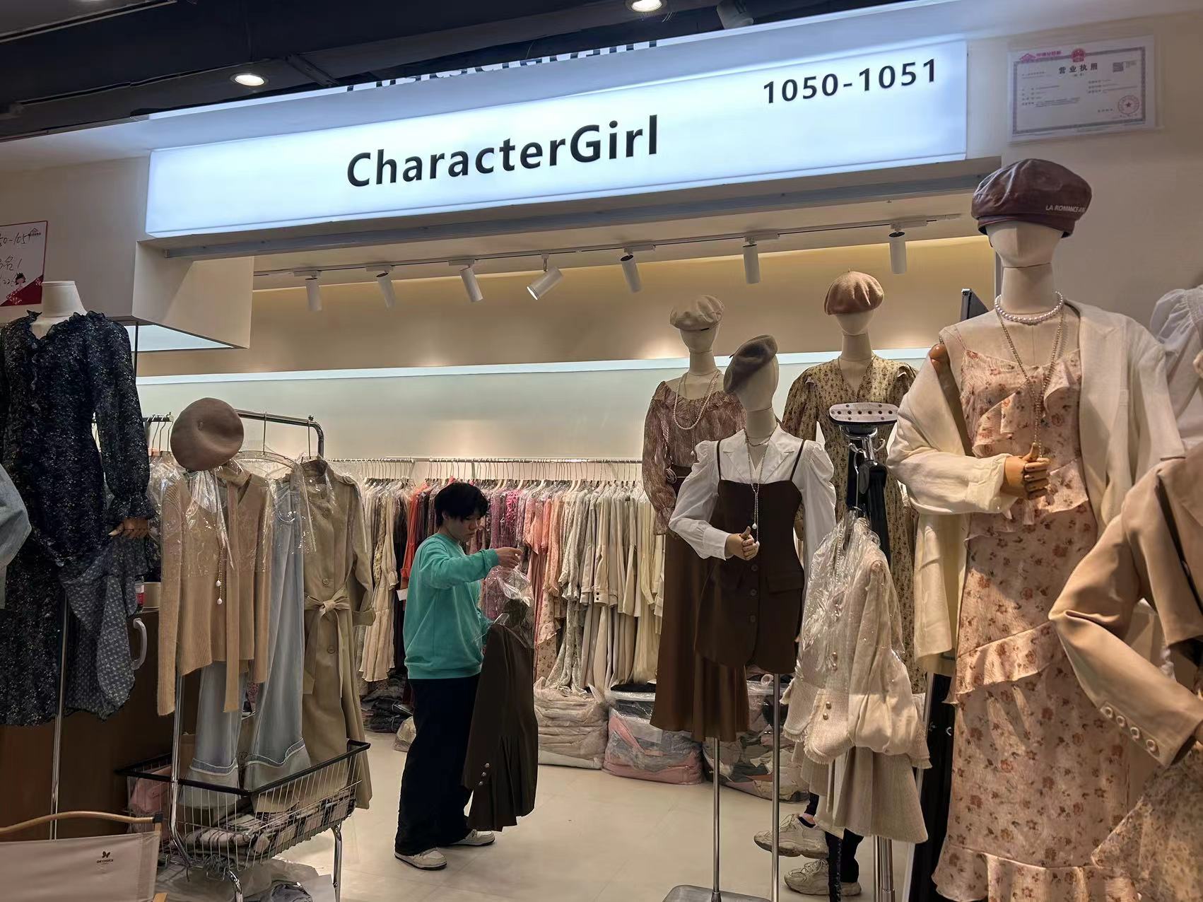 个性女郎 产品图
