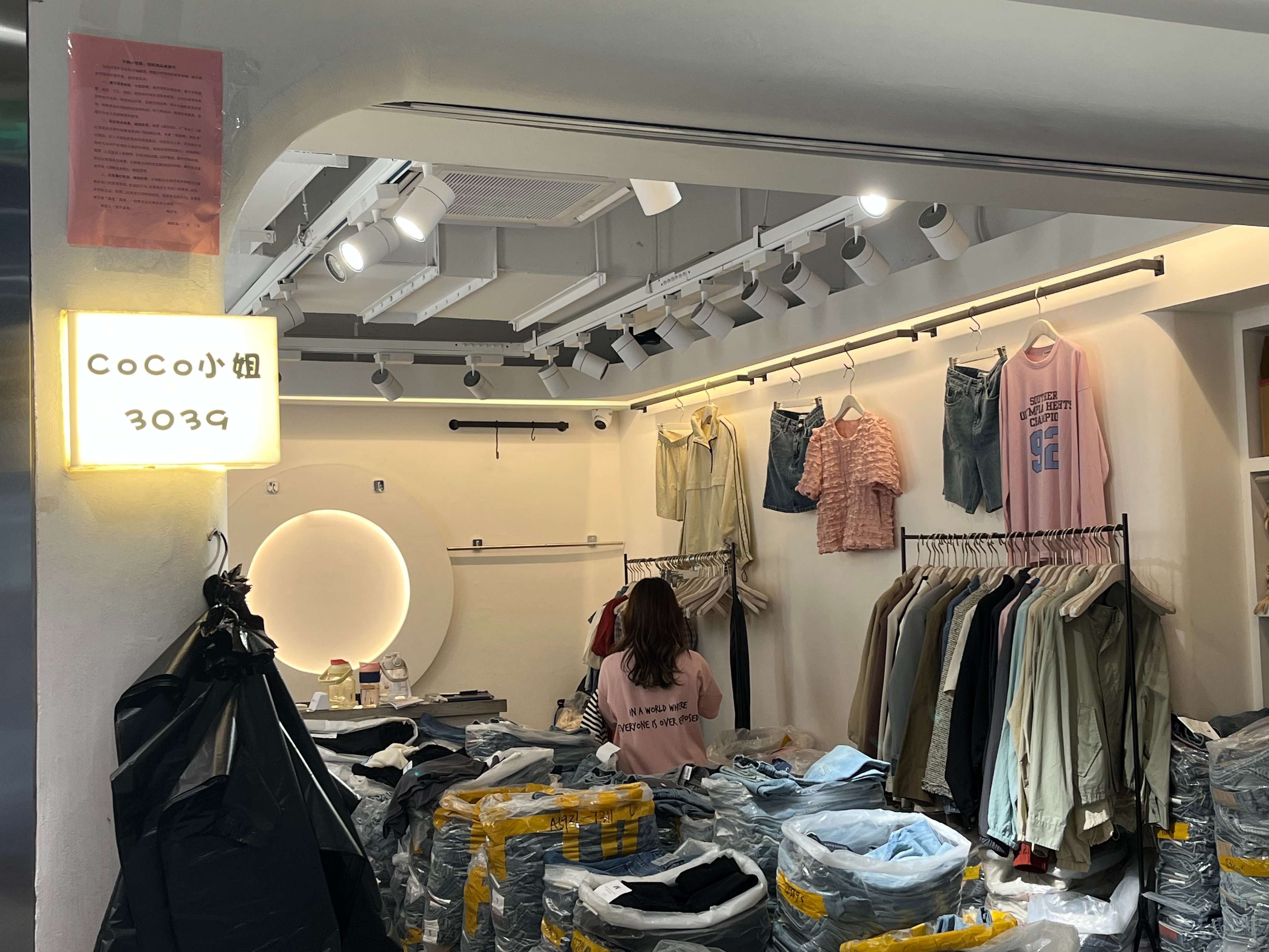 CoCo小姐 产品图