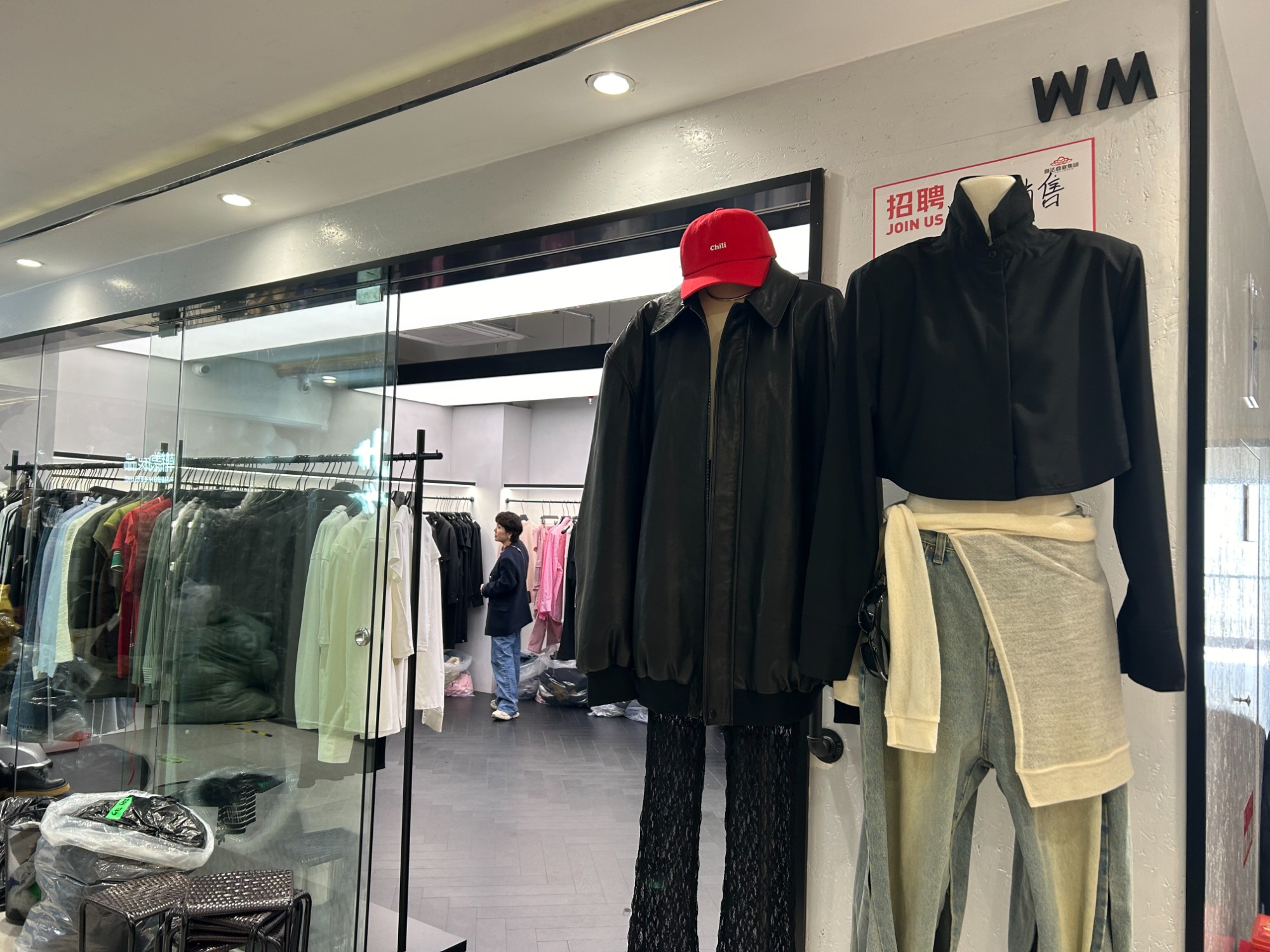 WM 产品图
