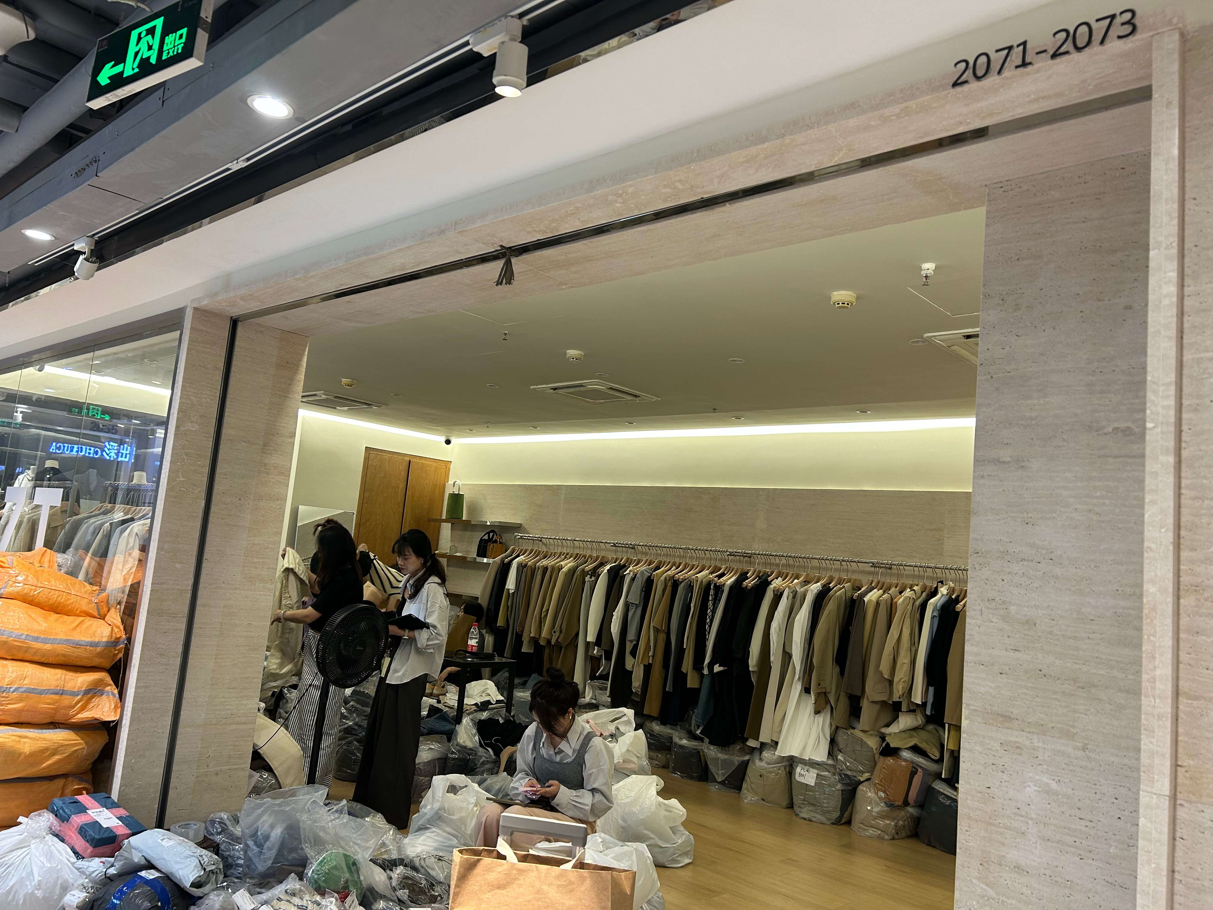 庄婷 产品图
