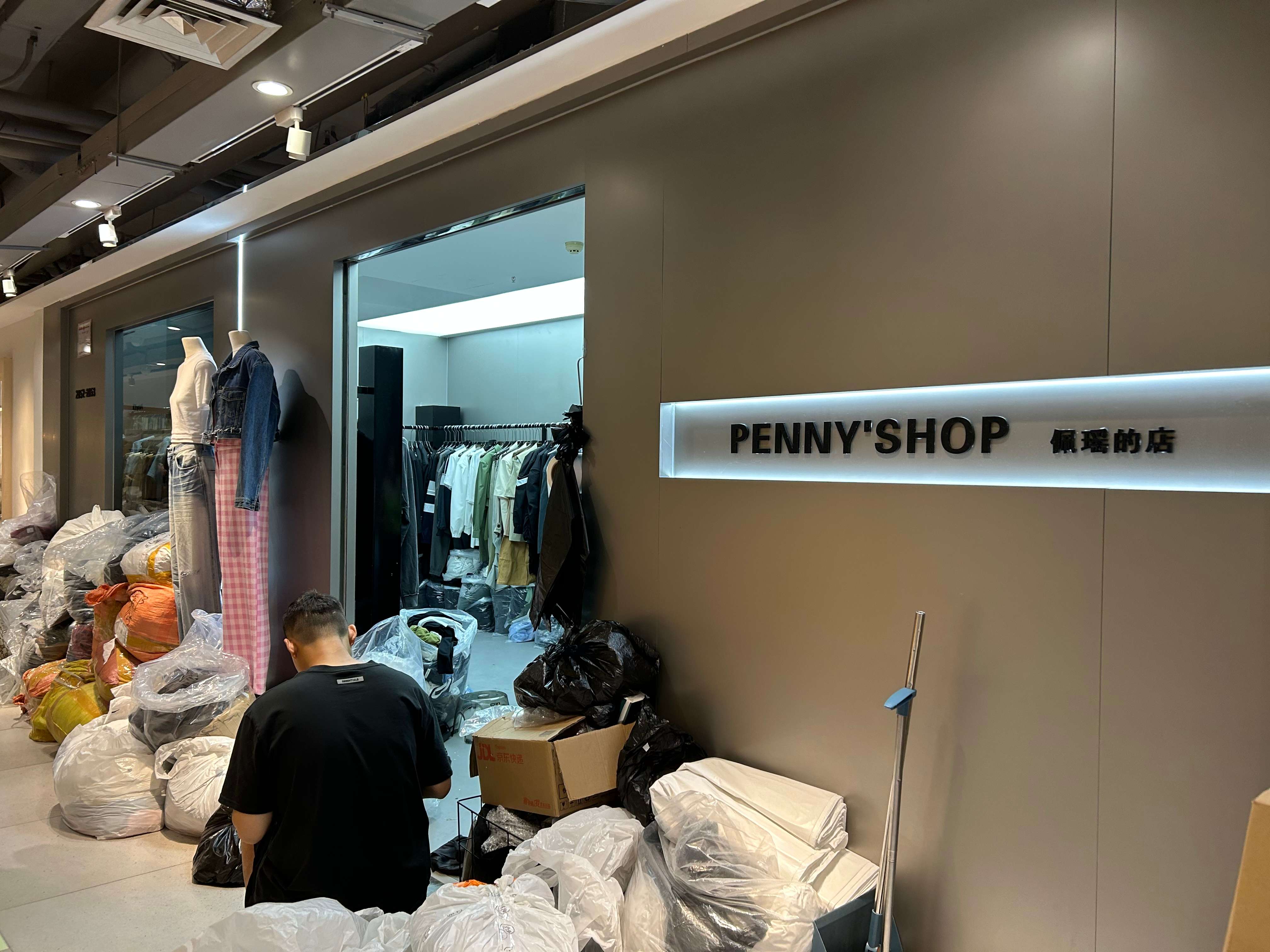 佩瑶的店 产品图