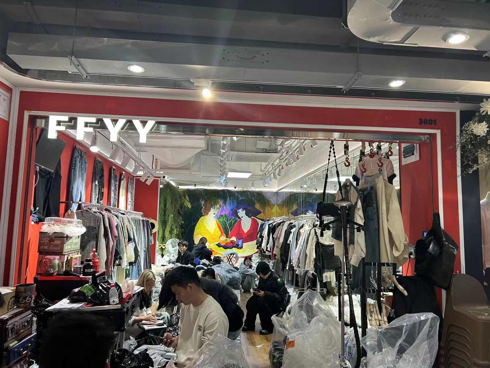 FFYY 产品图