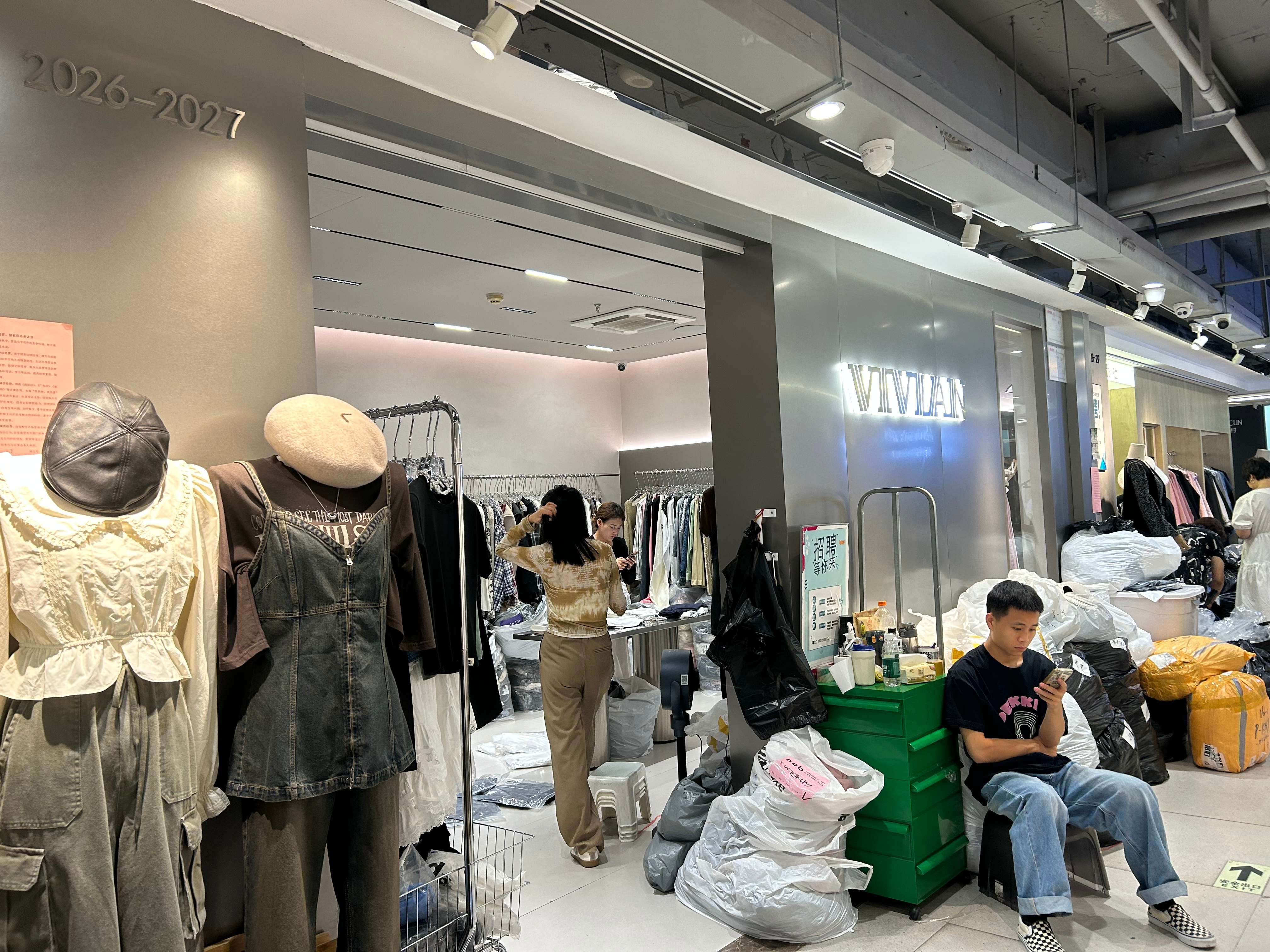 薇安 产品图