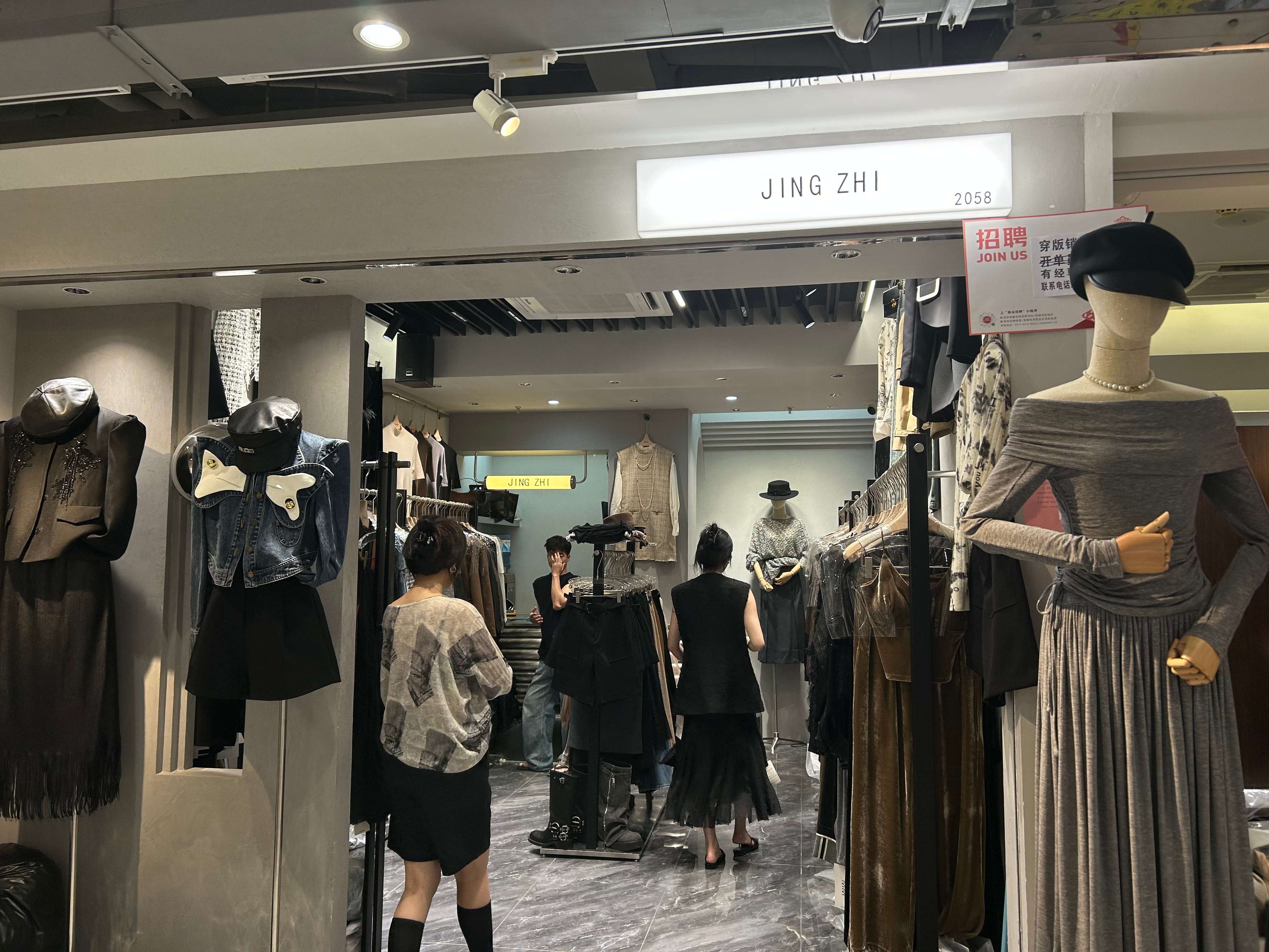 精致 产品图