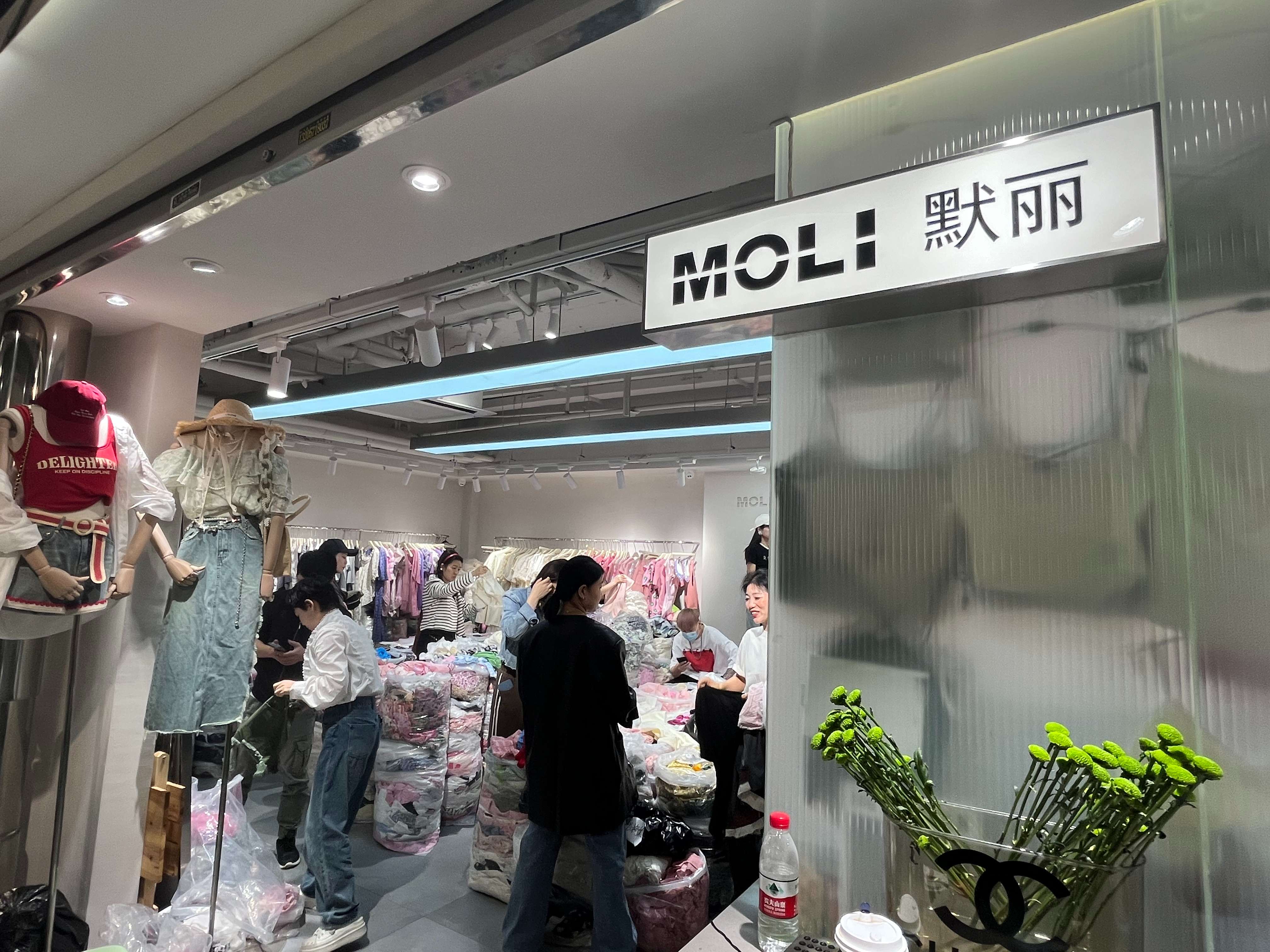 默丽 产品图