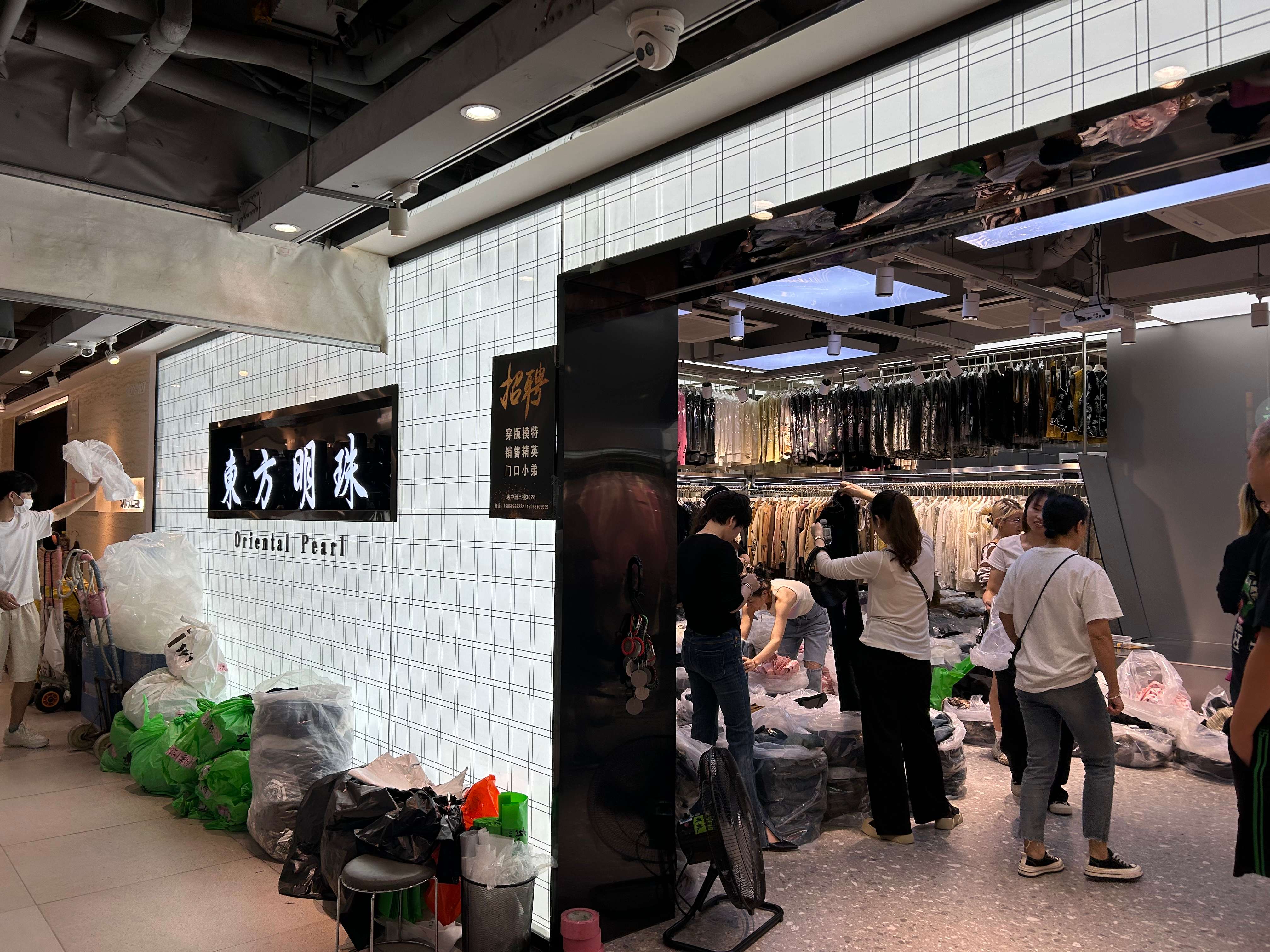 东方明珠 产品图