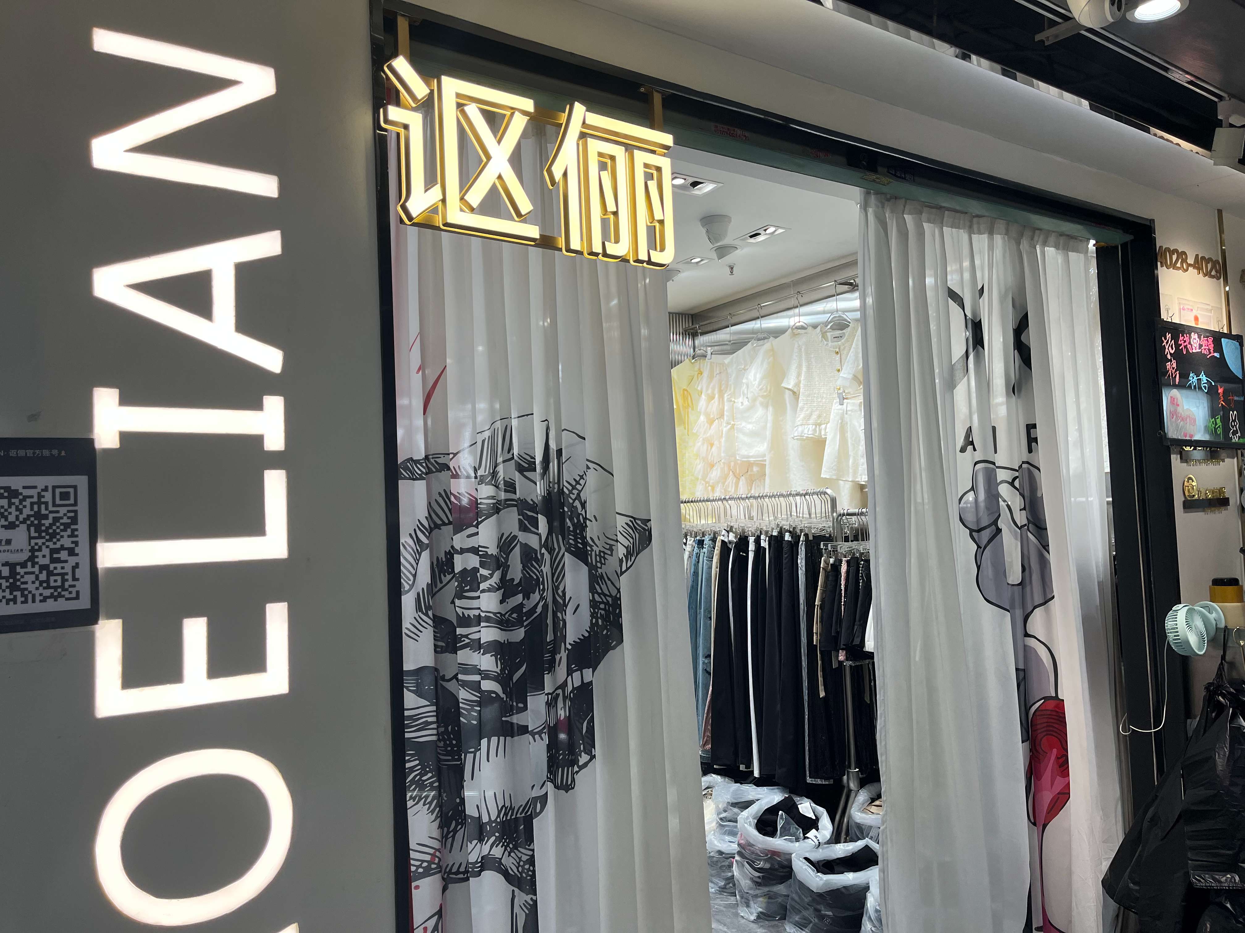 讴俪 产品图