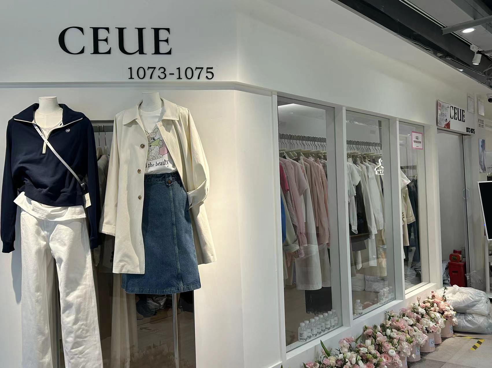CEUE 产品图