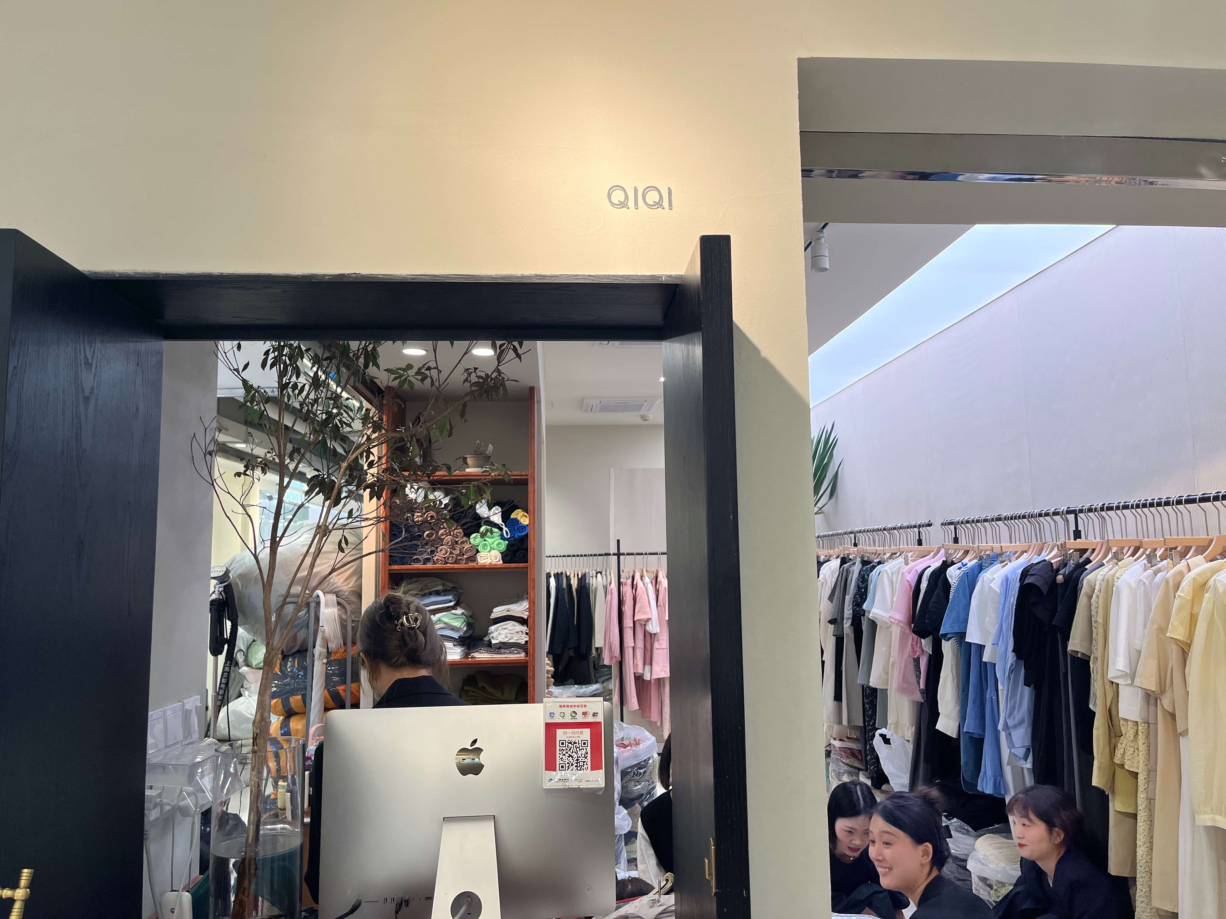 琪琪 产品图