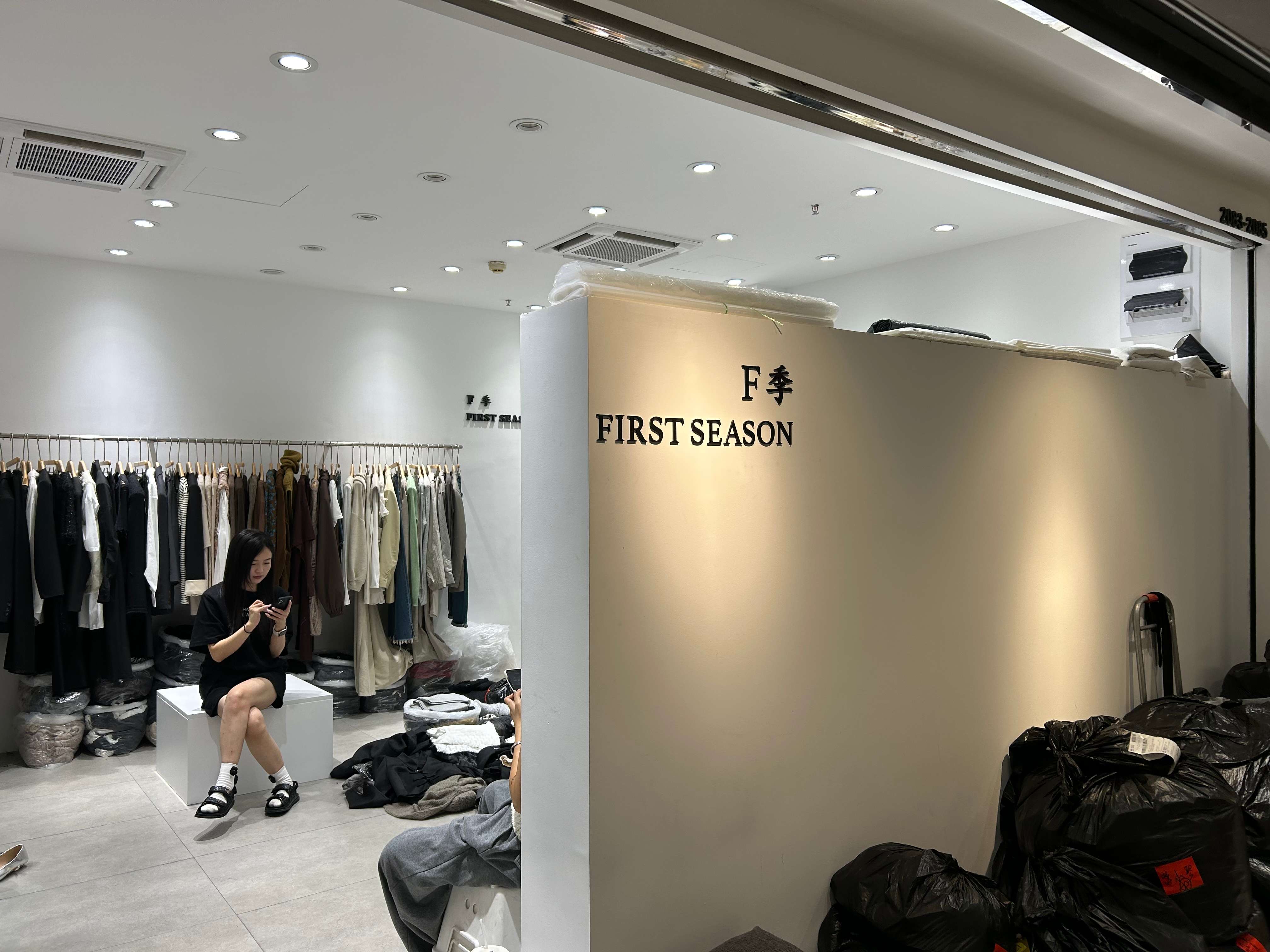 F季 产品图
