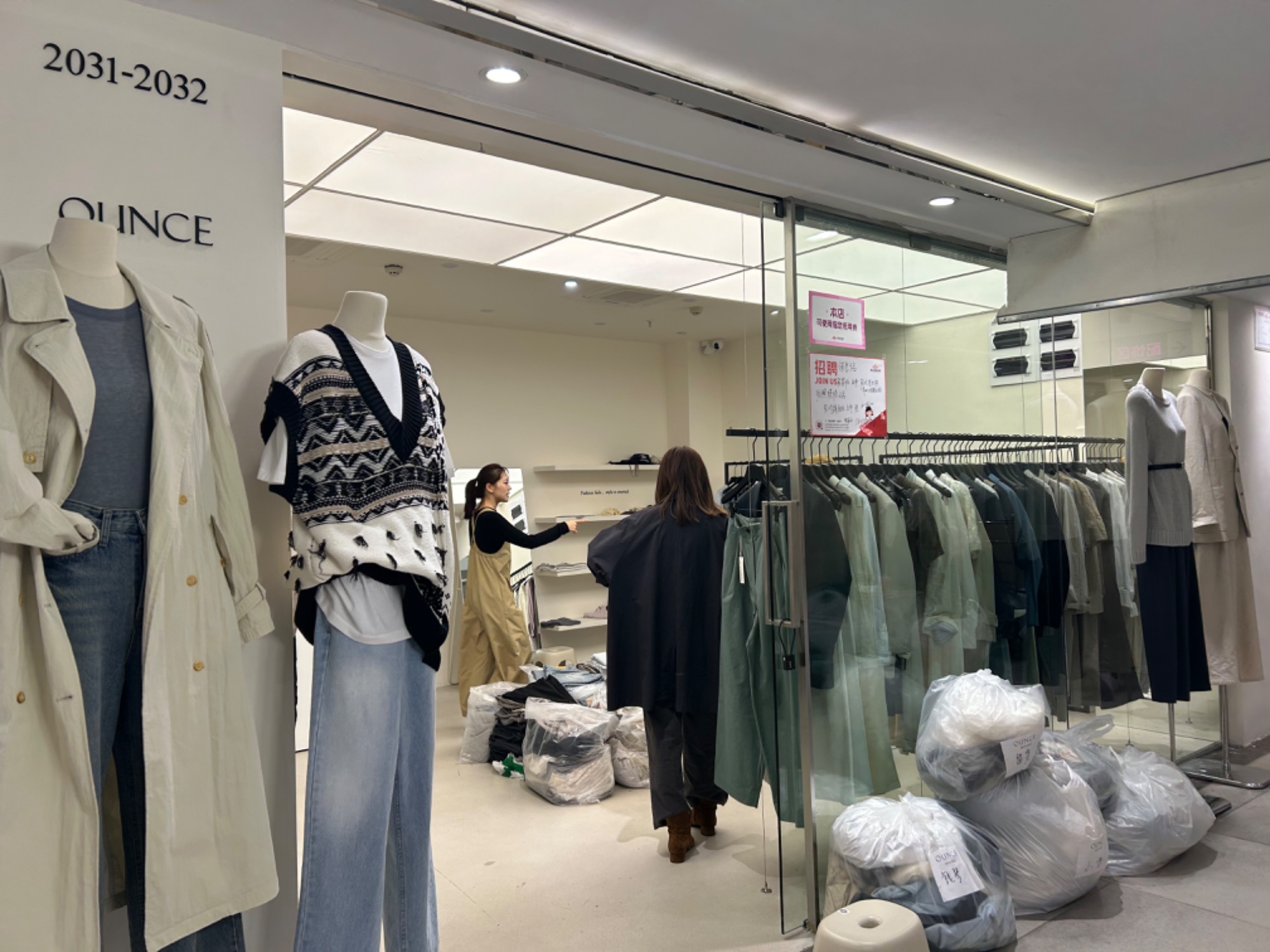 OUNCE 产品图