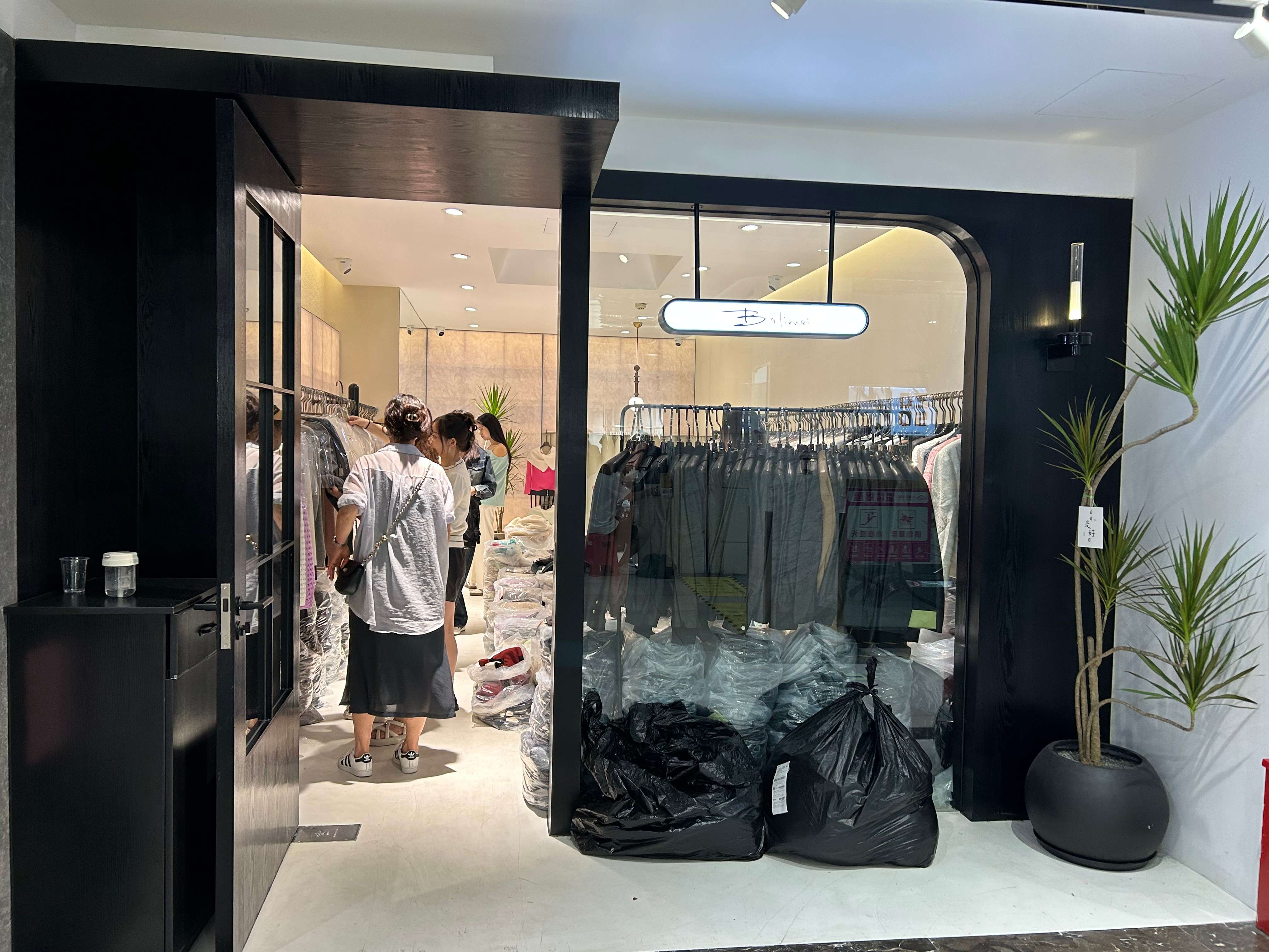 U:US芭丽美 产品图
