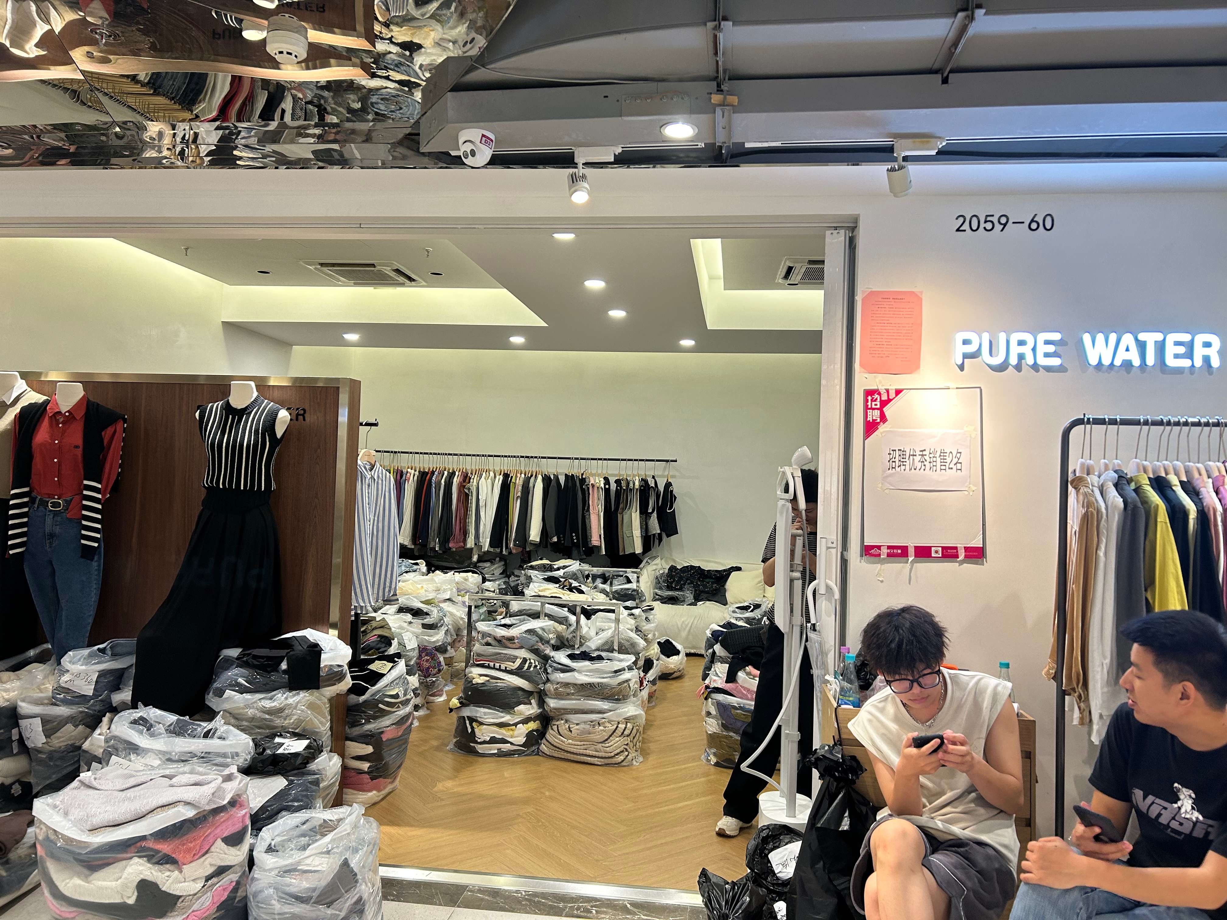 PURE WATER 产品图