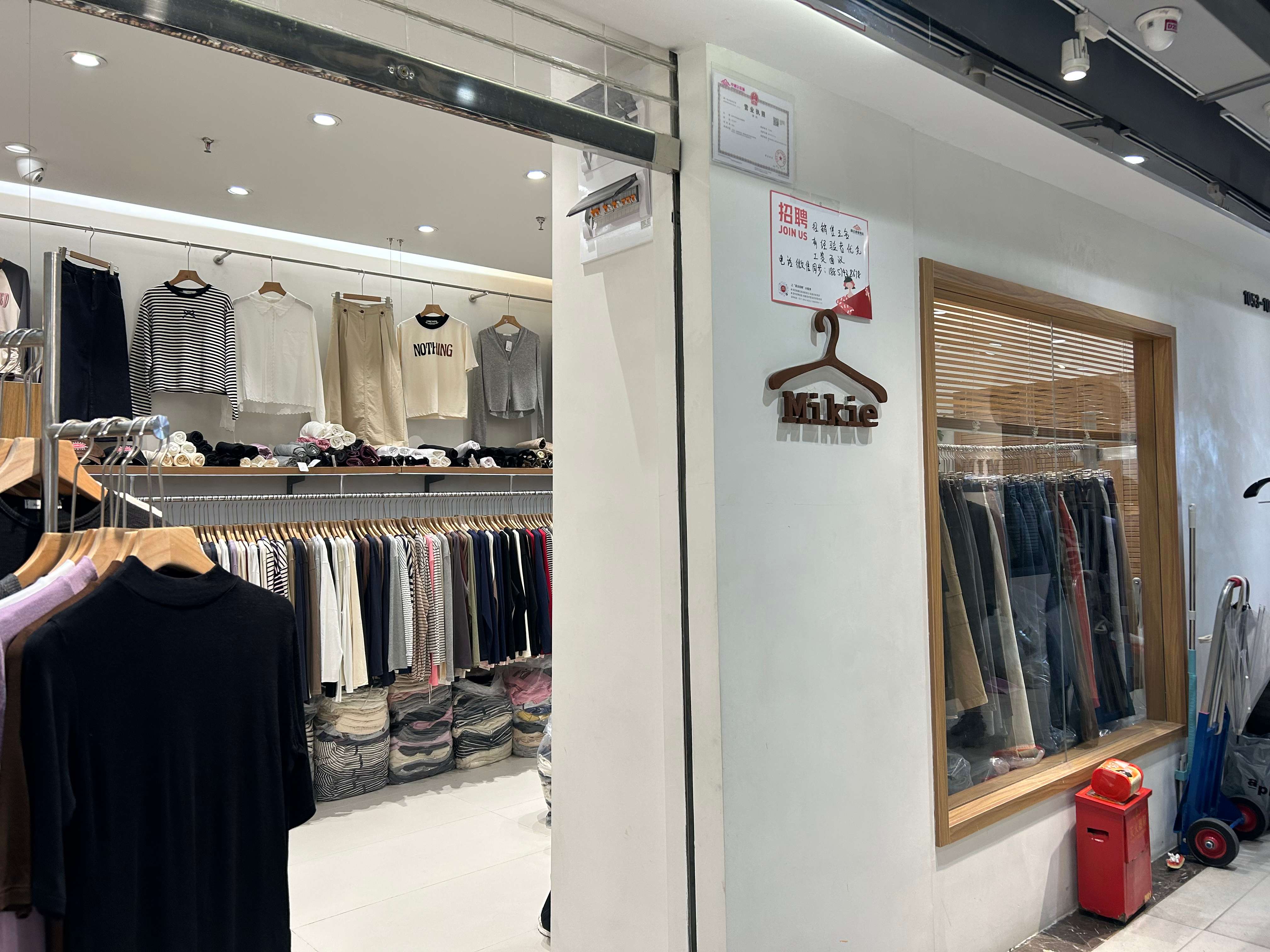 mikie 产品图