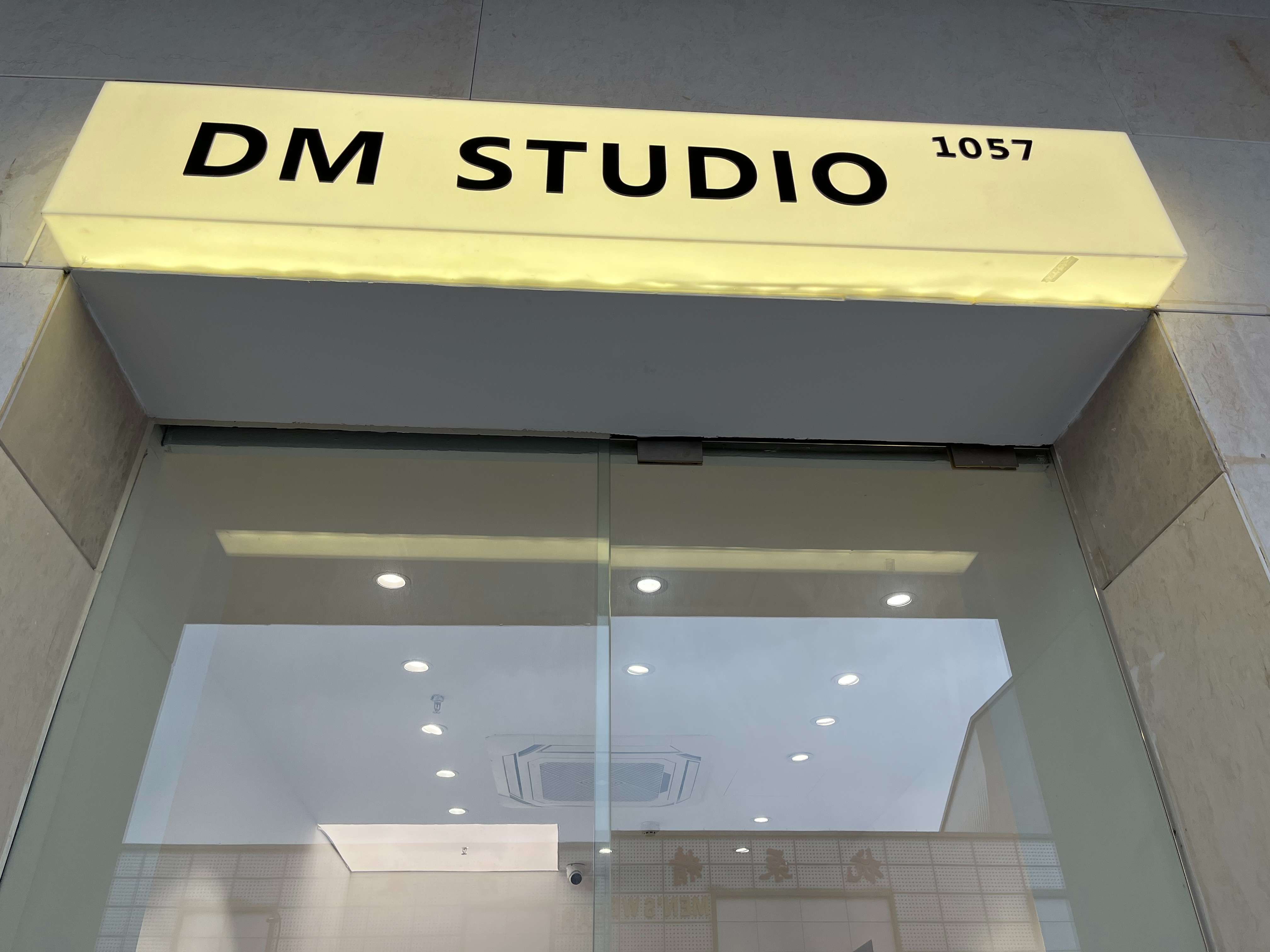 DM Studio 产品图