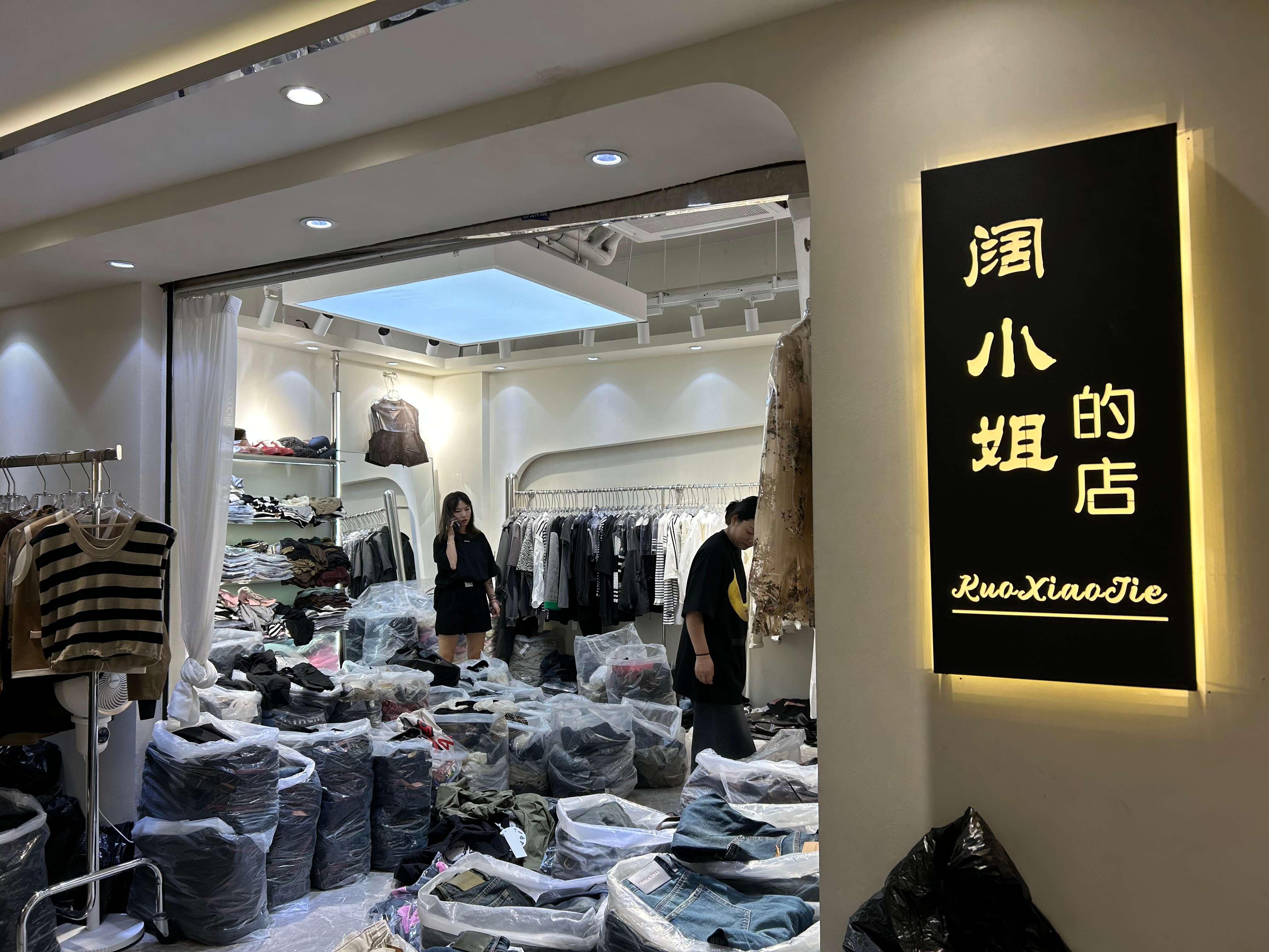 阔小姐 产品图