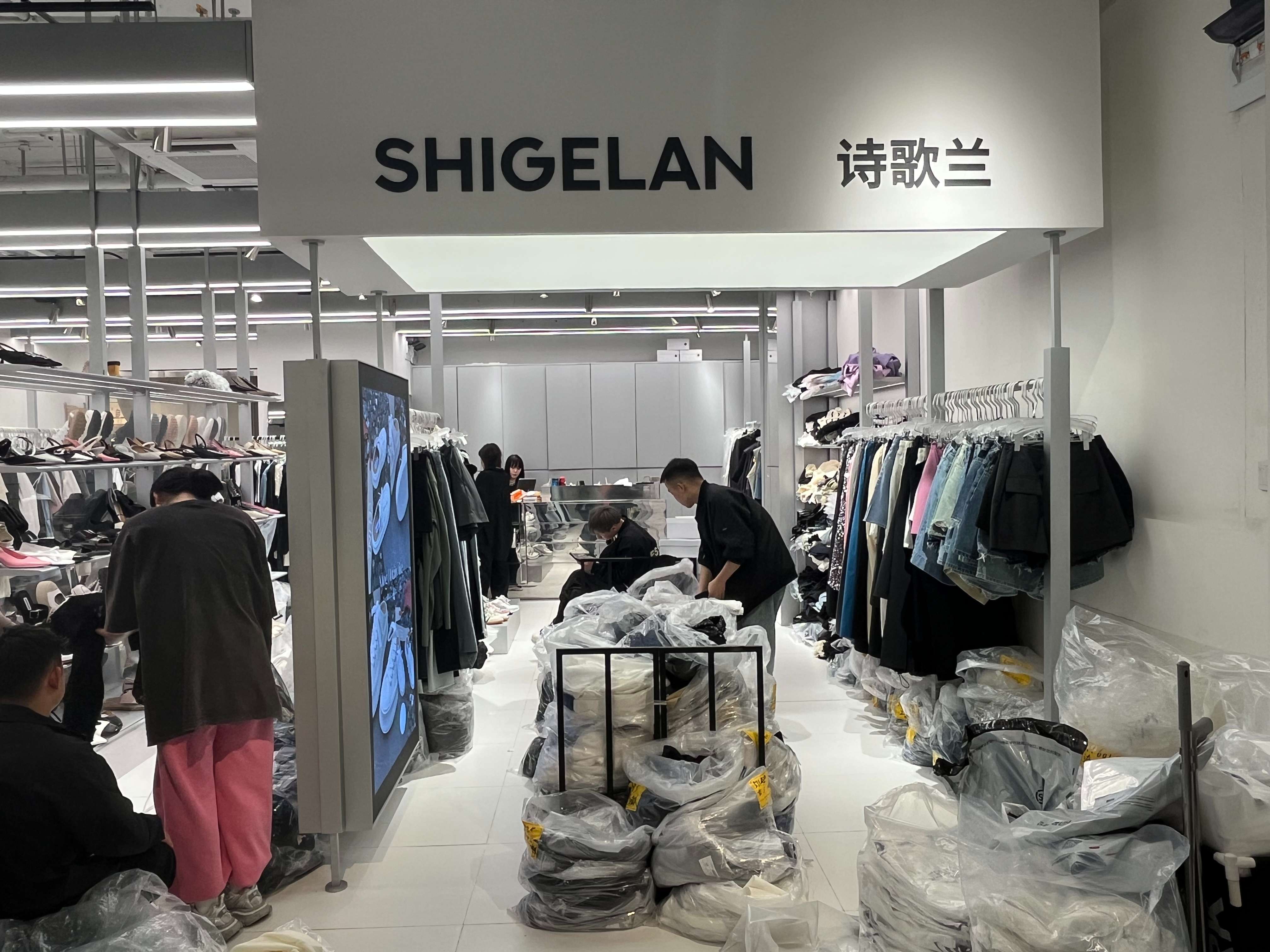 SHIGELAN 产品图