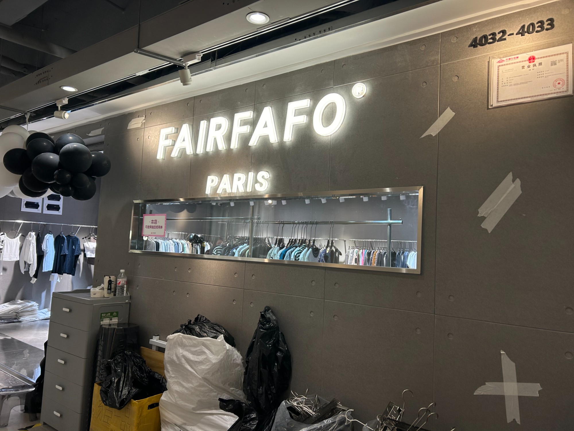 FAIRFAFO 产品图