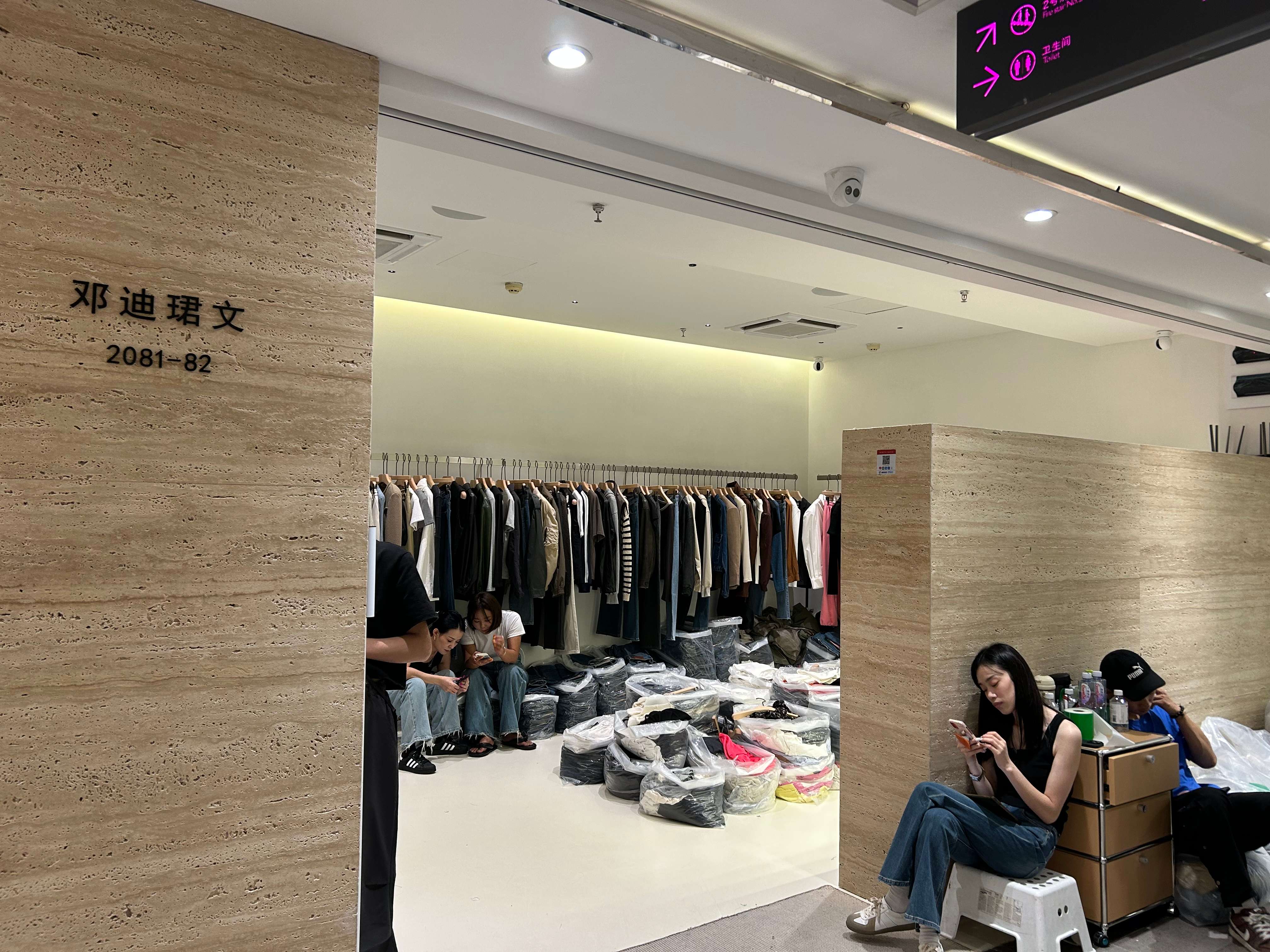 邓迪珺文 产品图