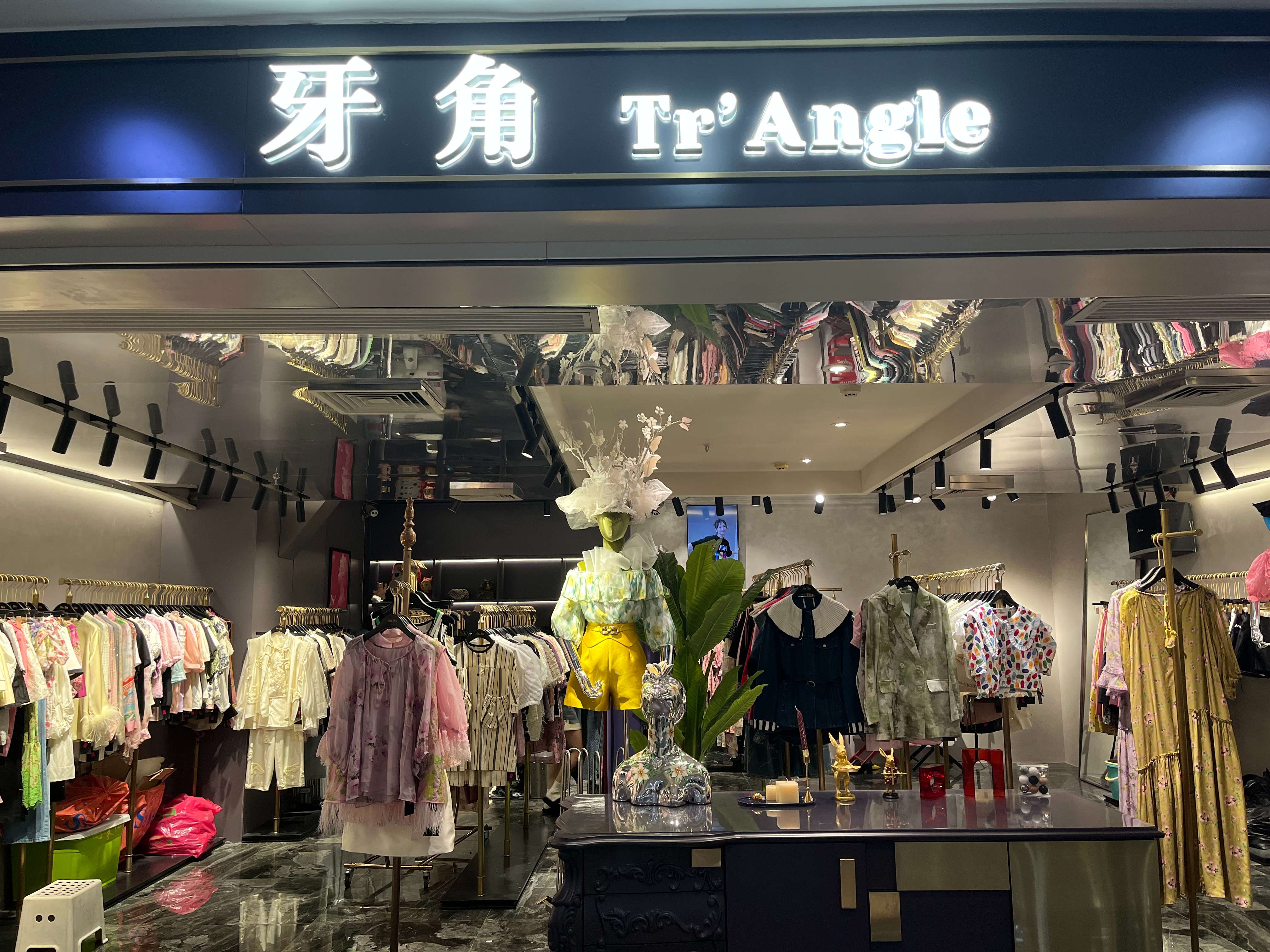 牙角 产品图