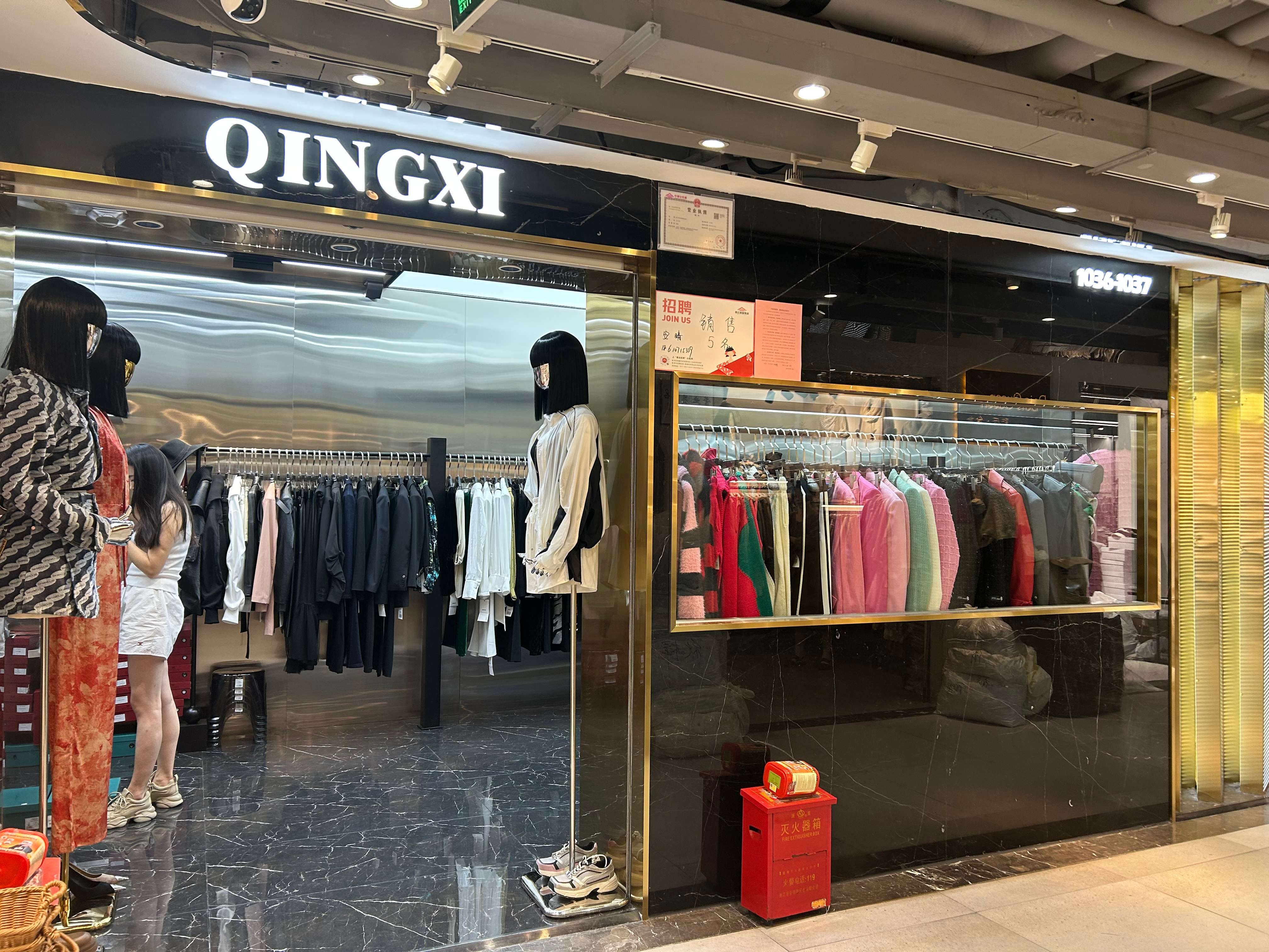 QING XI 产品图