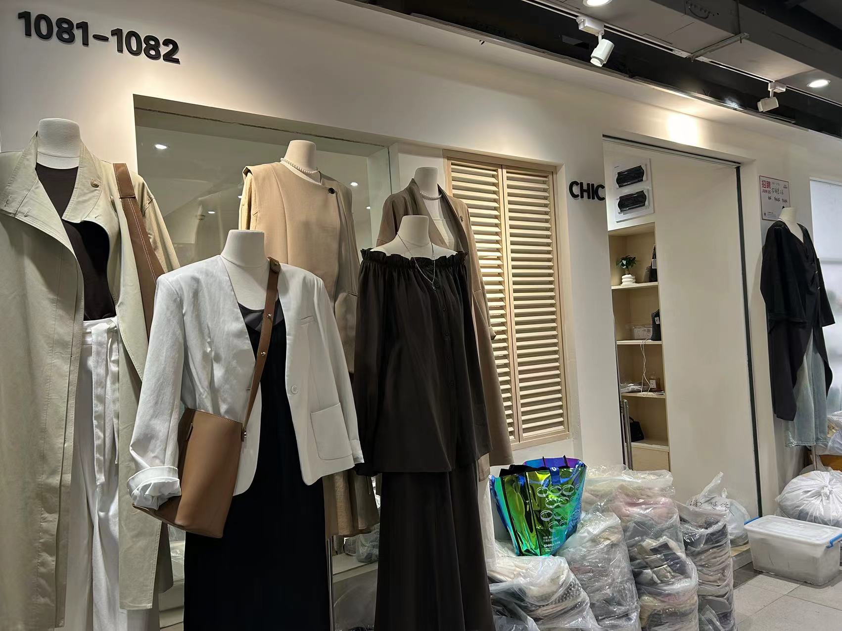 chic 产品图
