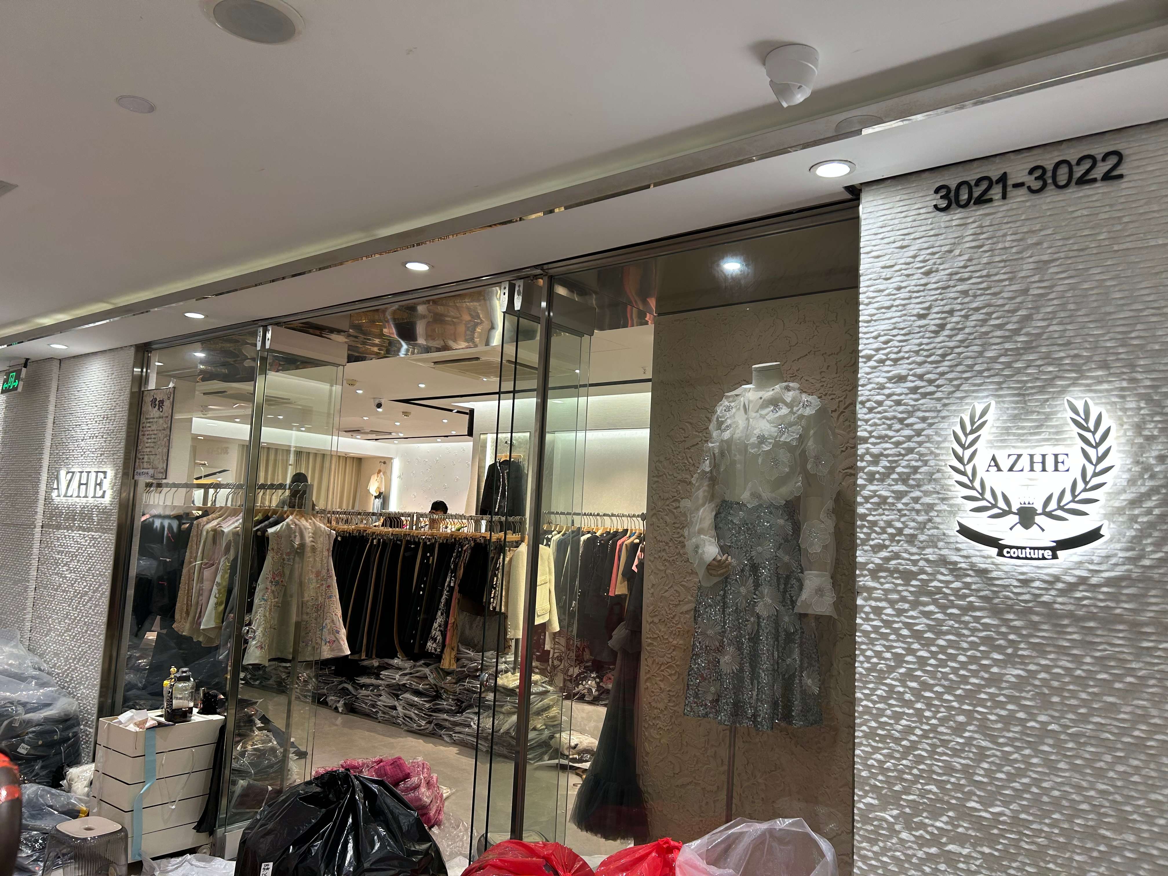 阿哲国际 产品图