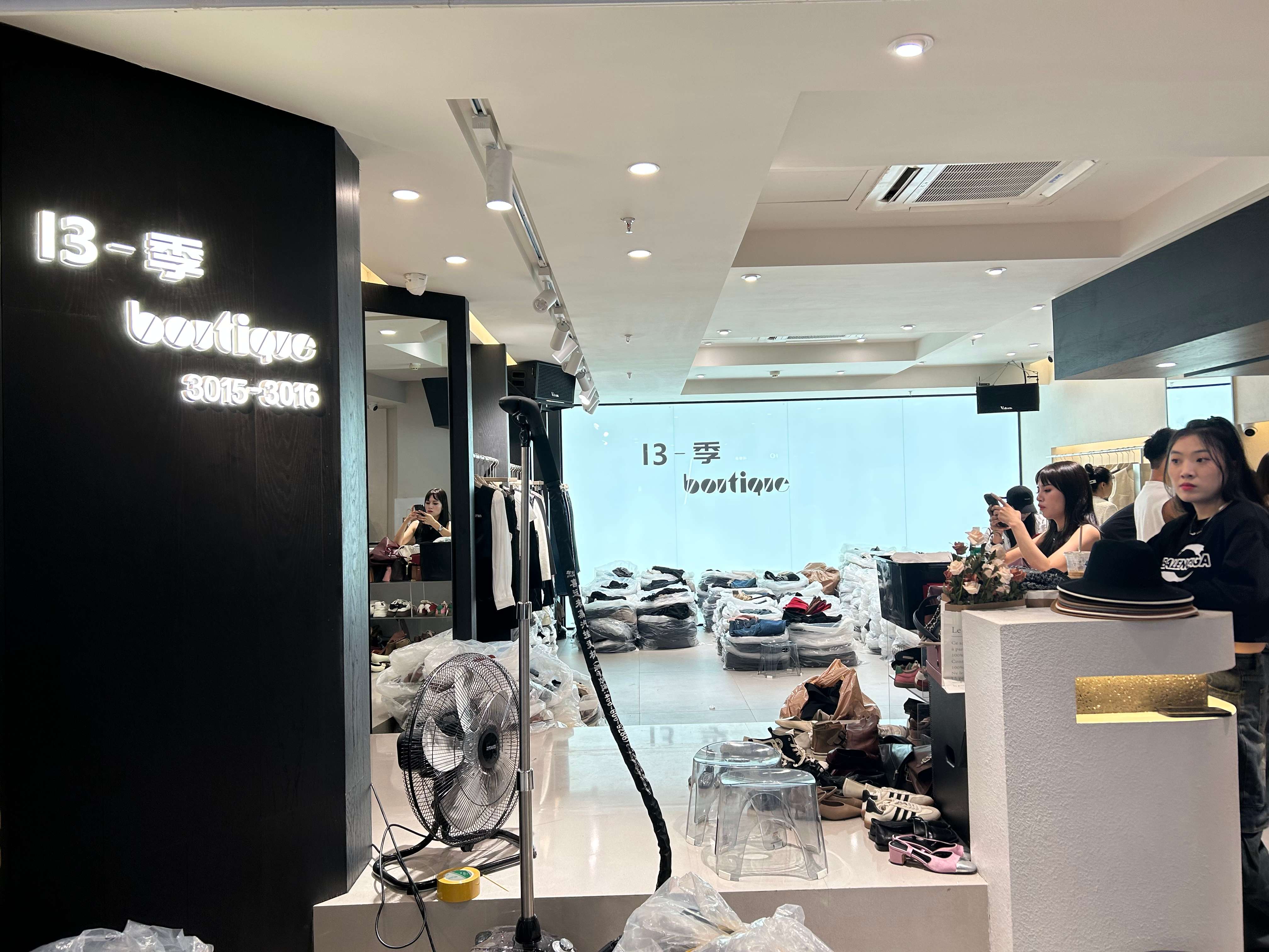 13季 产品图