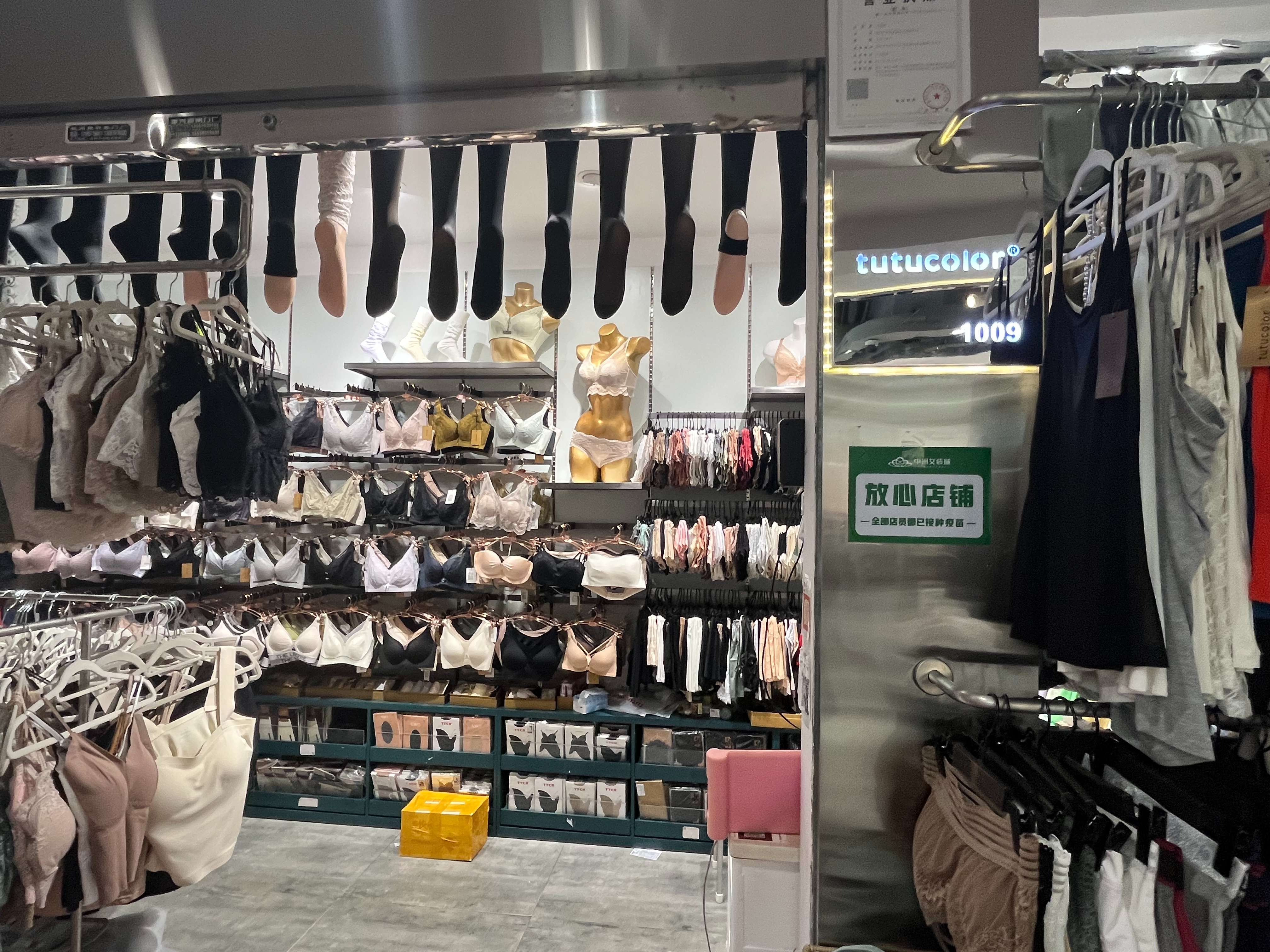 tutucolor 产品图