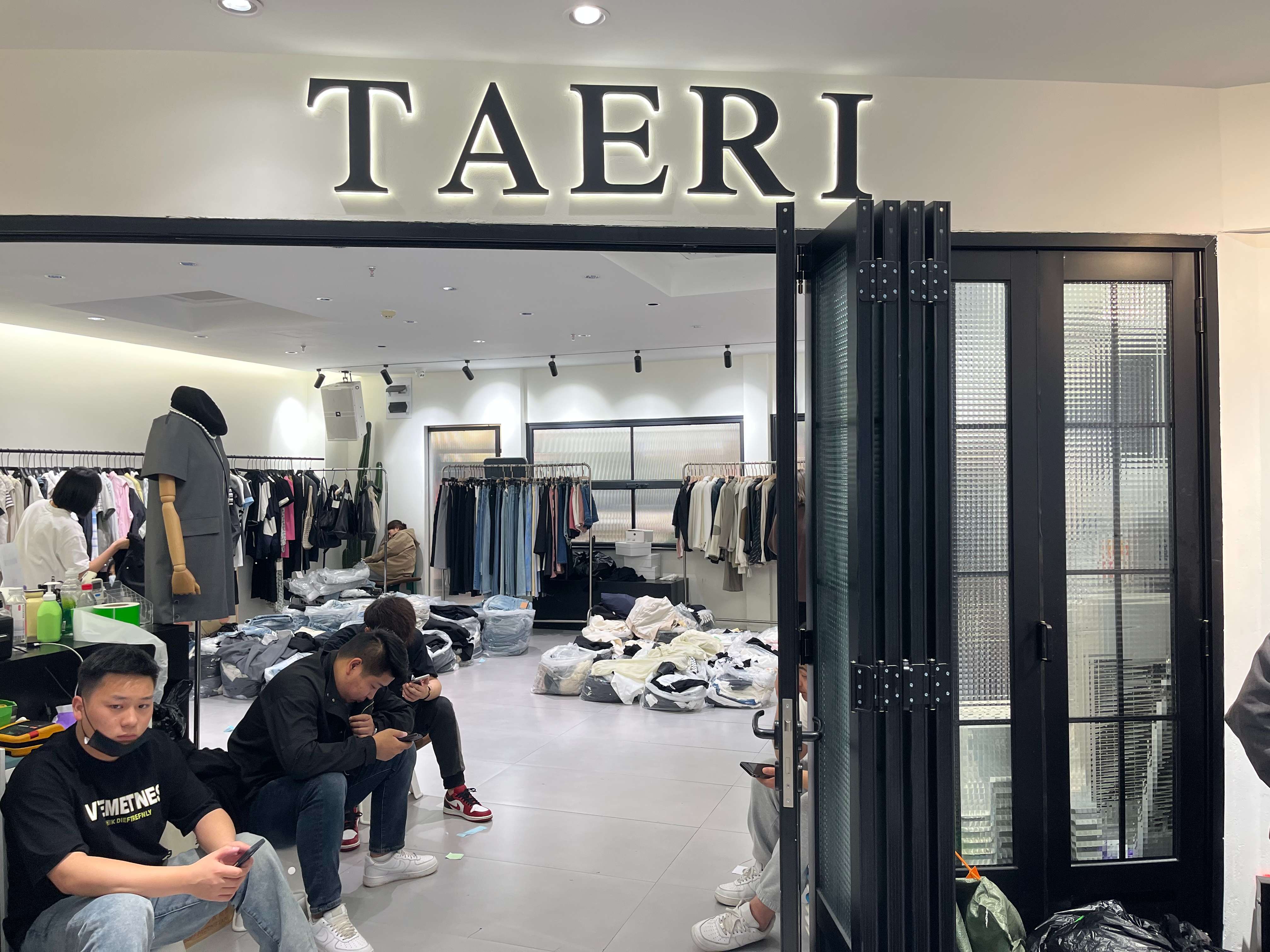 TAERI 产品图