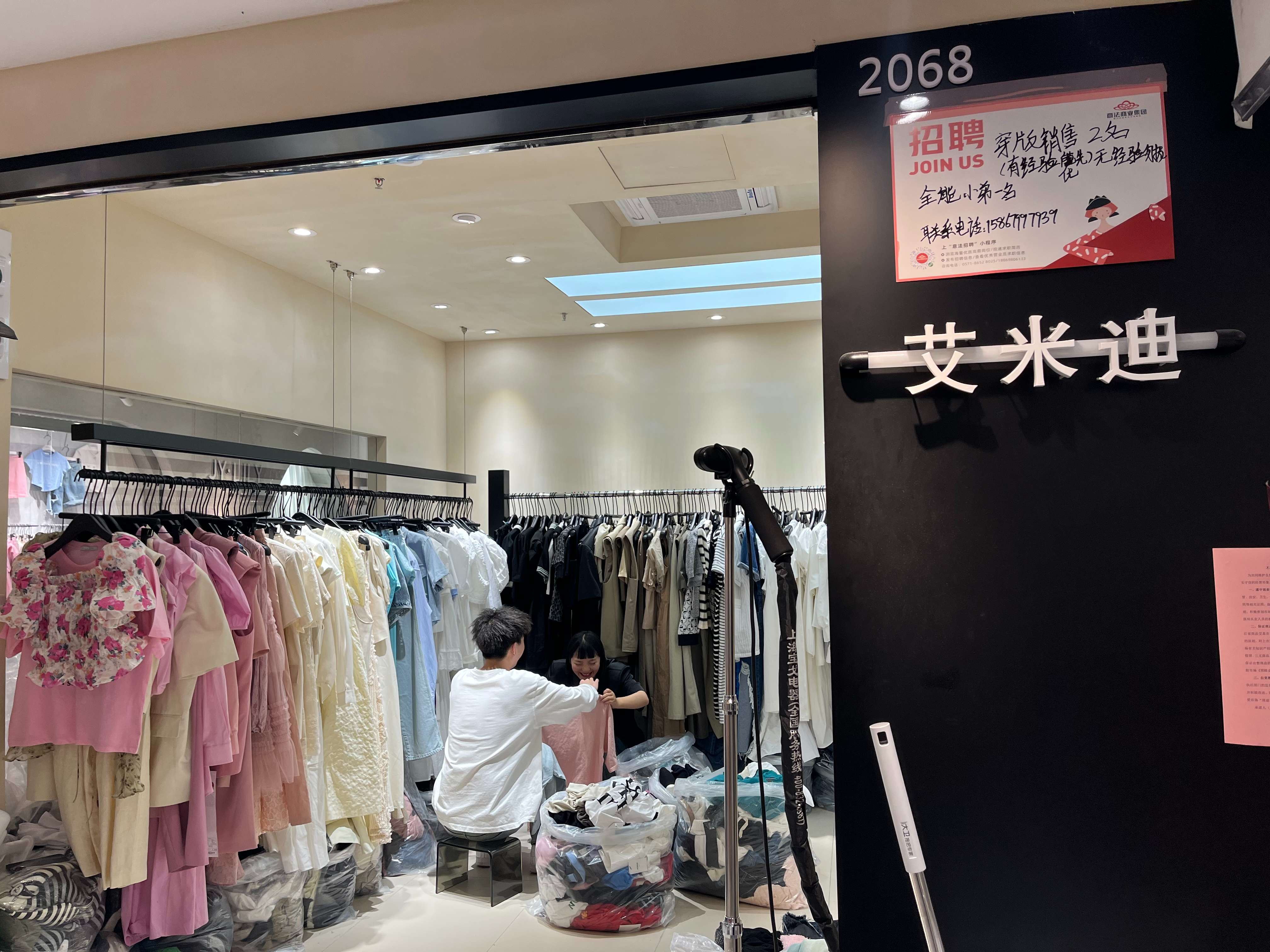 Amydi 产品图