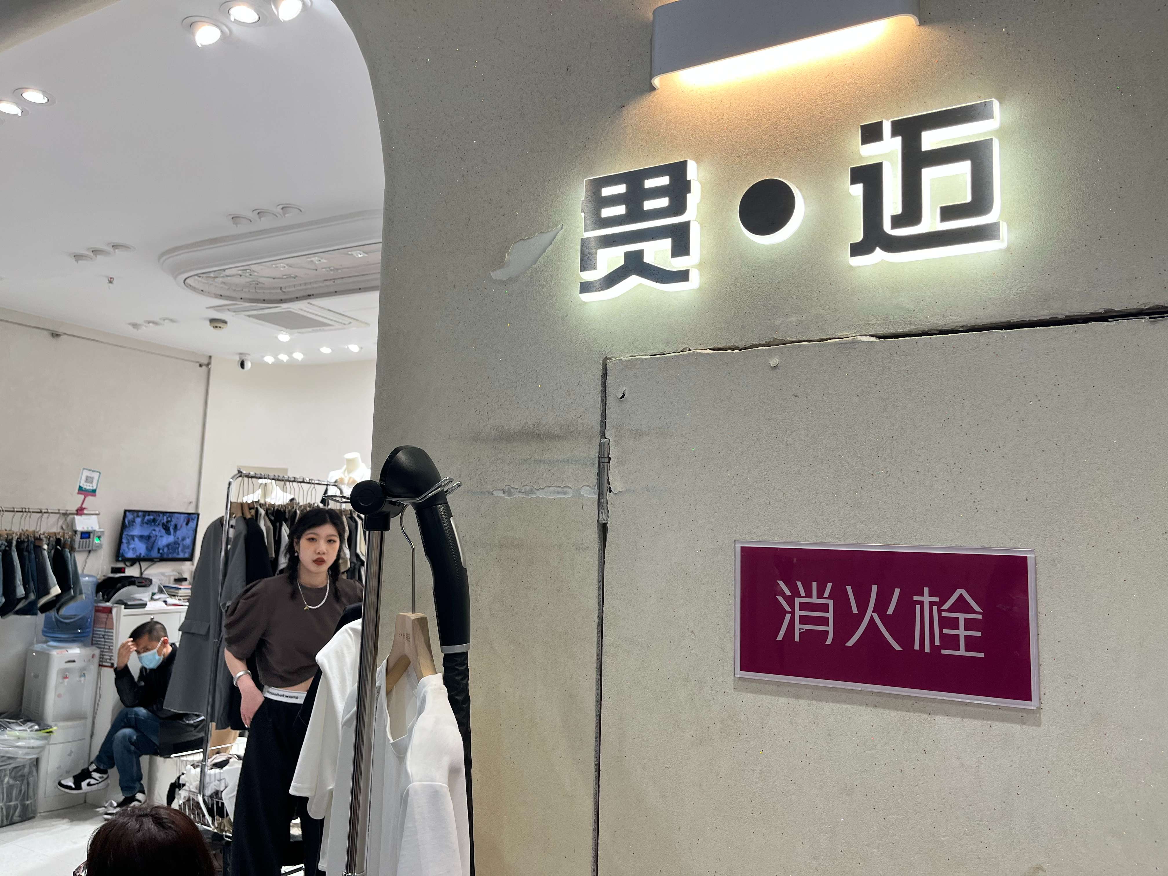 贯迈 产品图