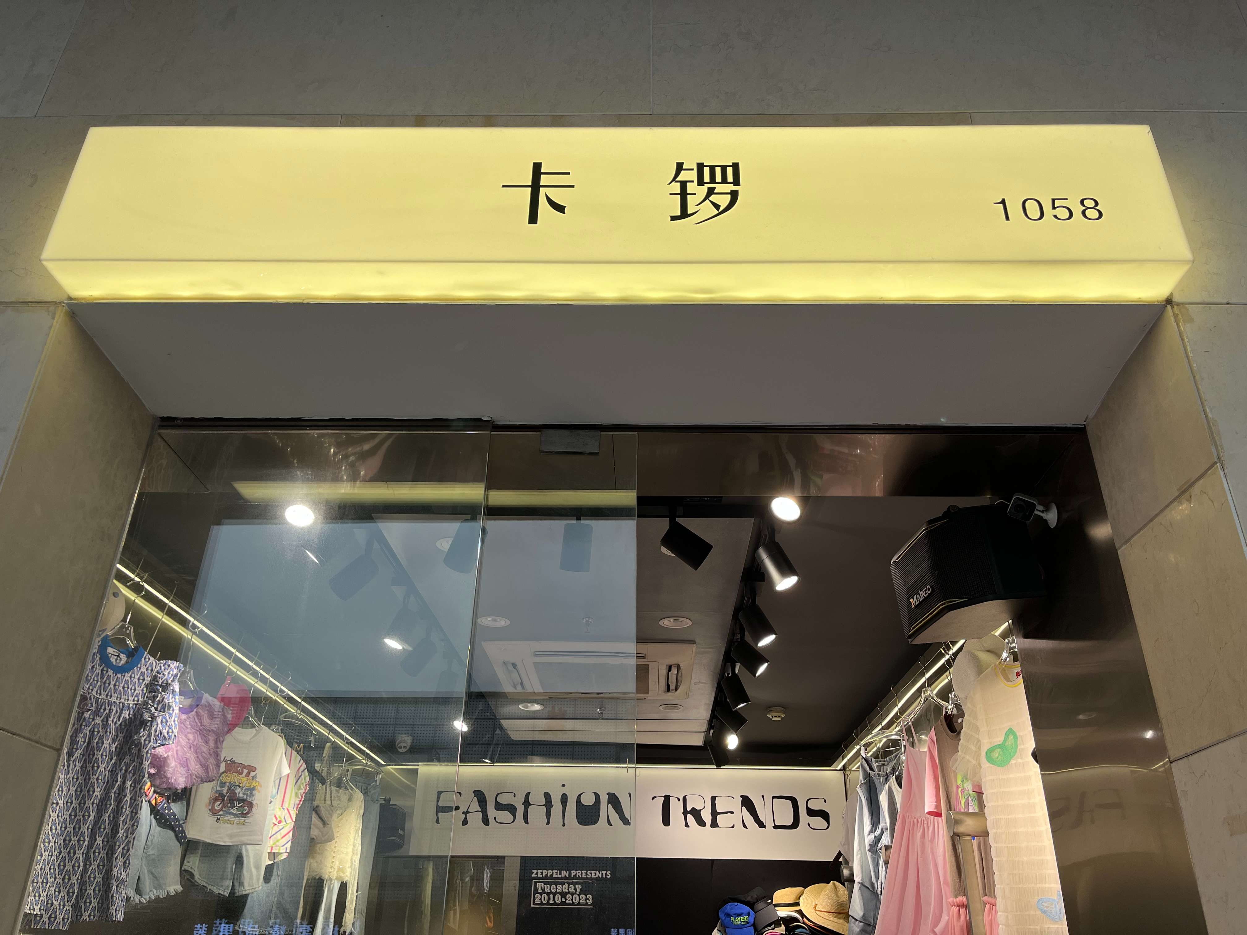 卡鑼 产品图