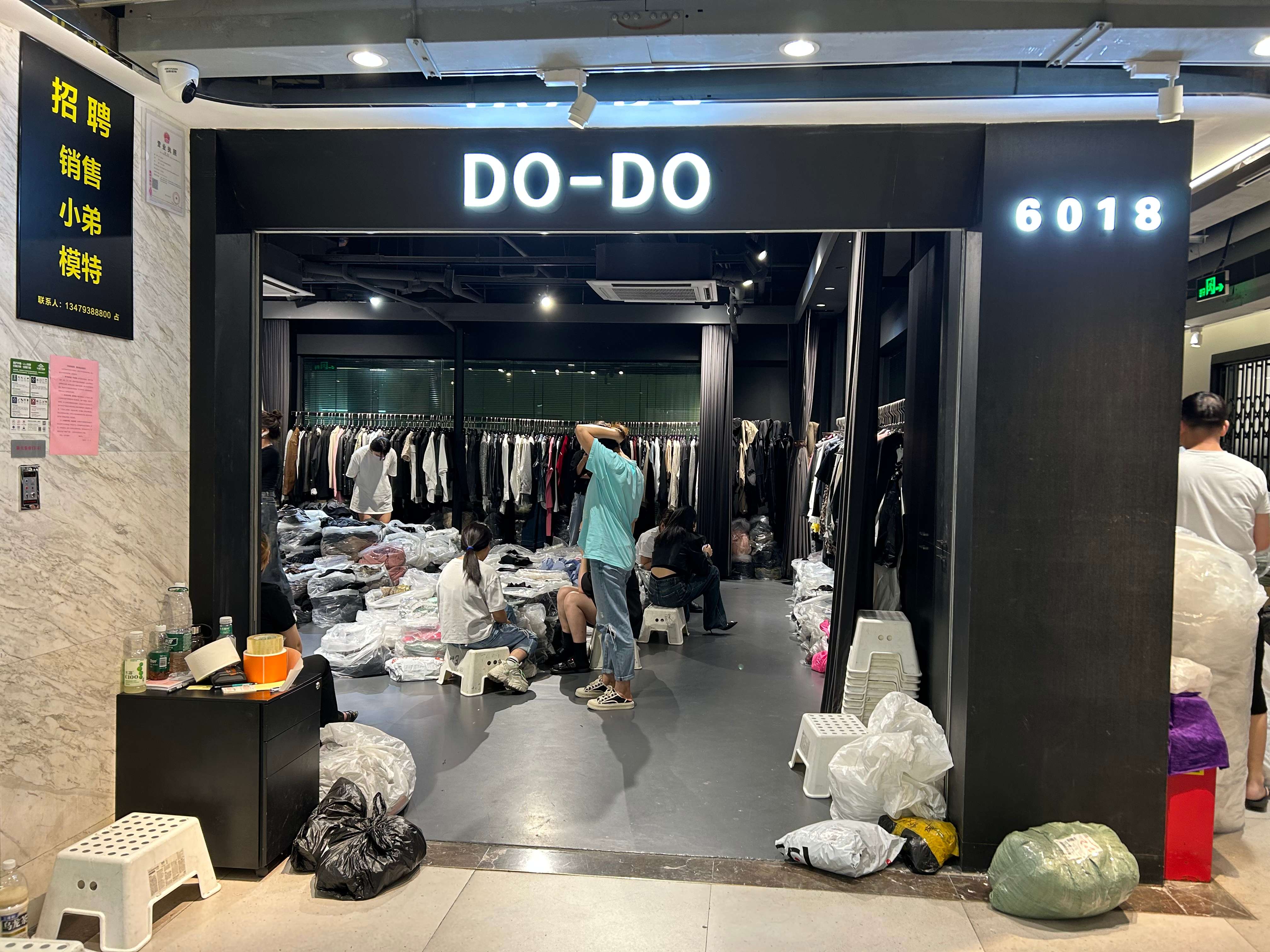 DODO 产品图