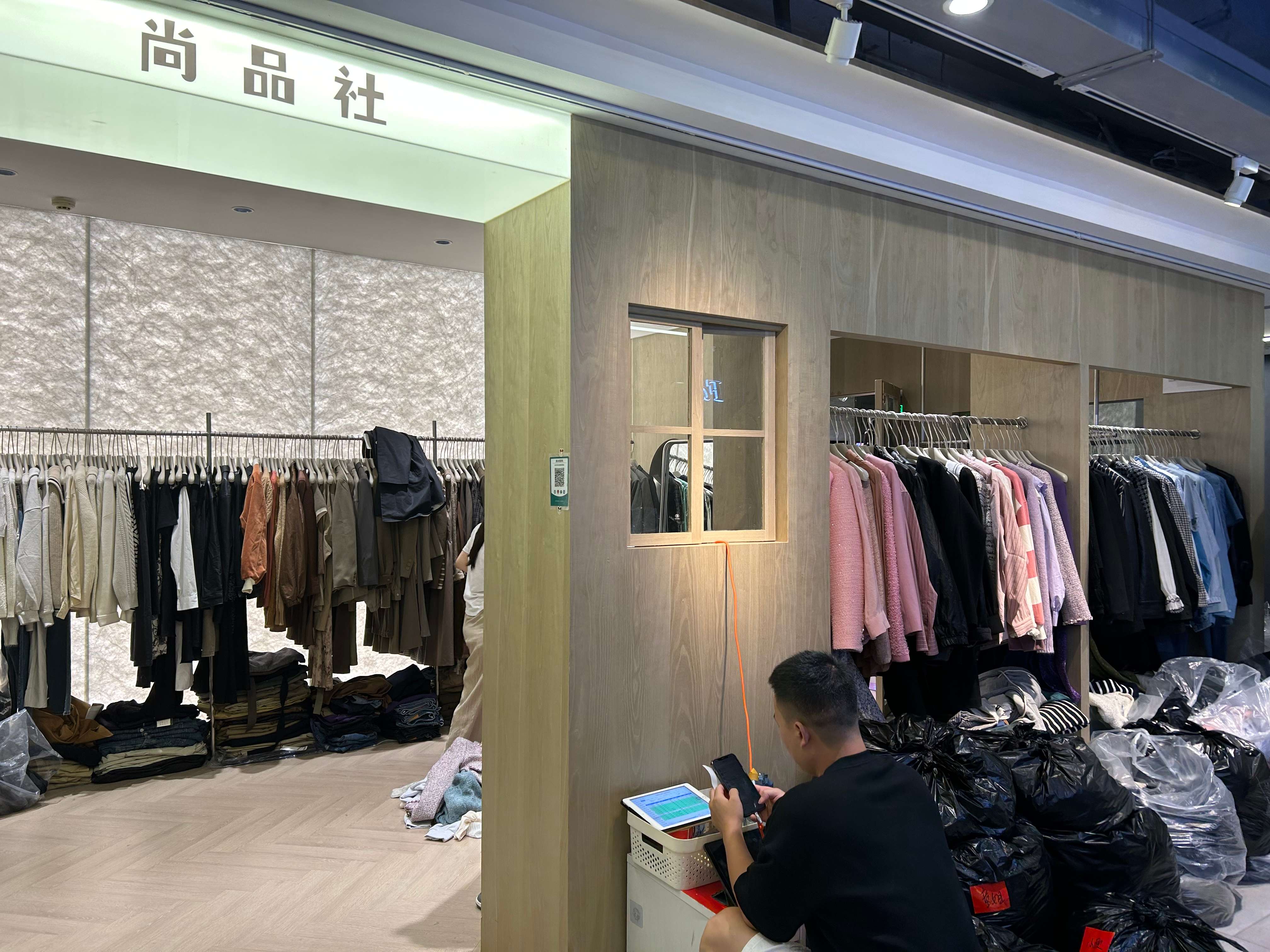 尚品社 产品图