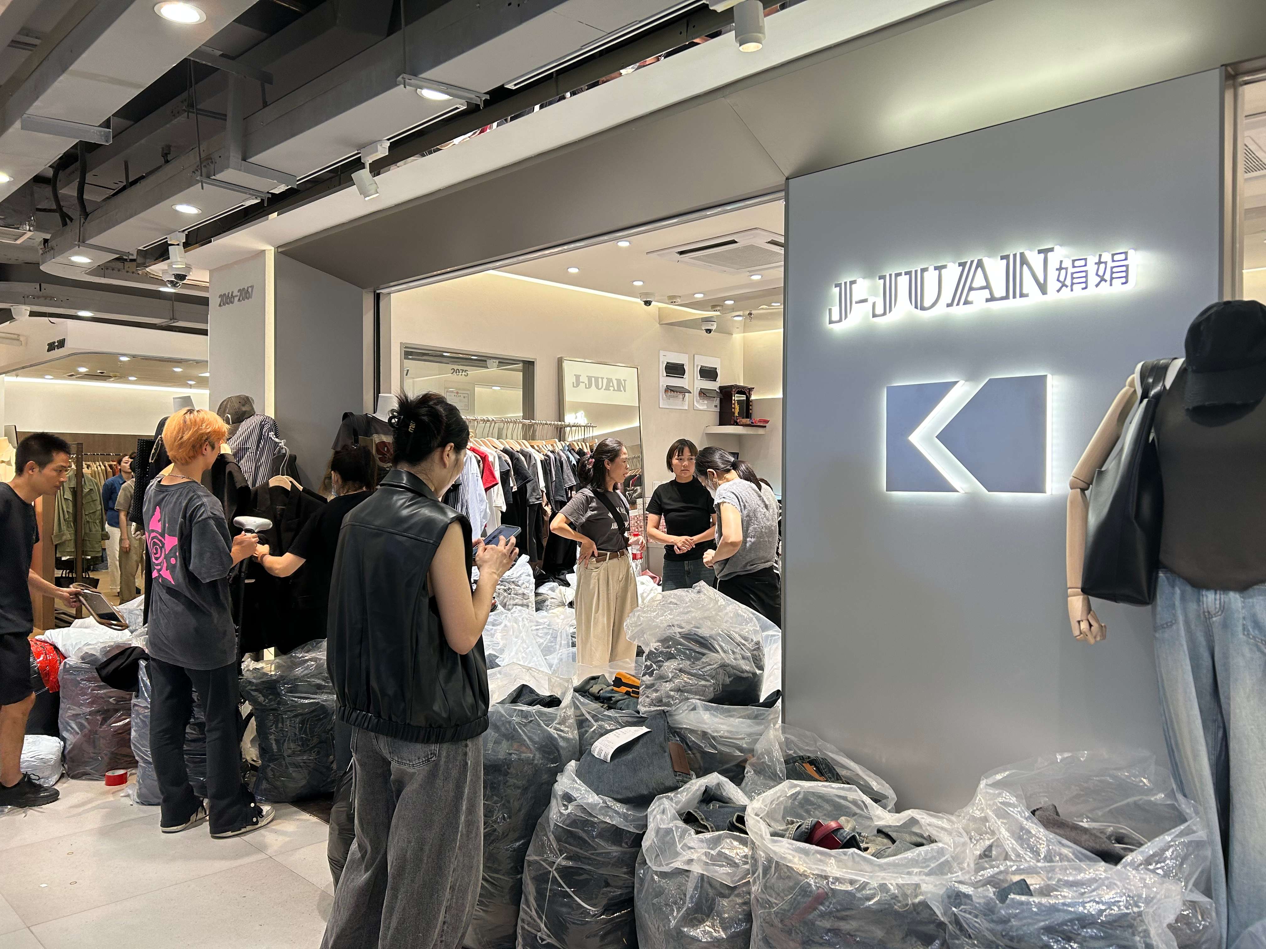 娟娟 产品图