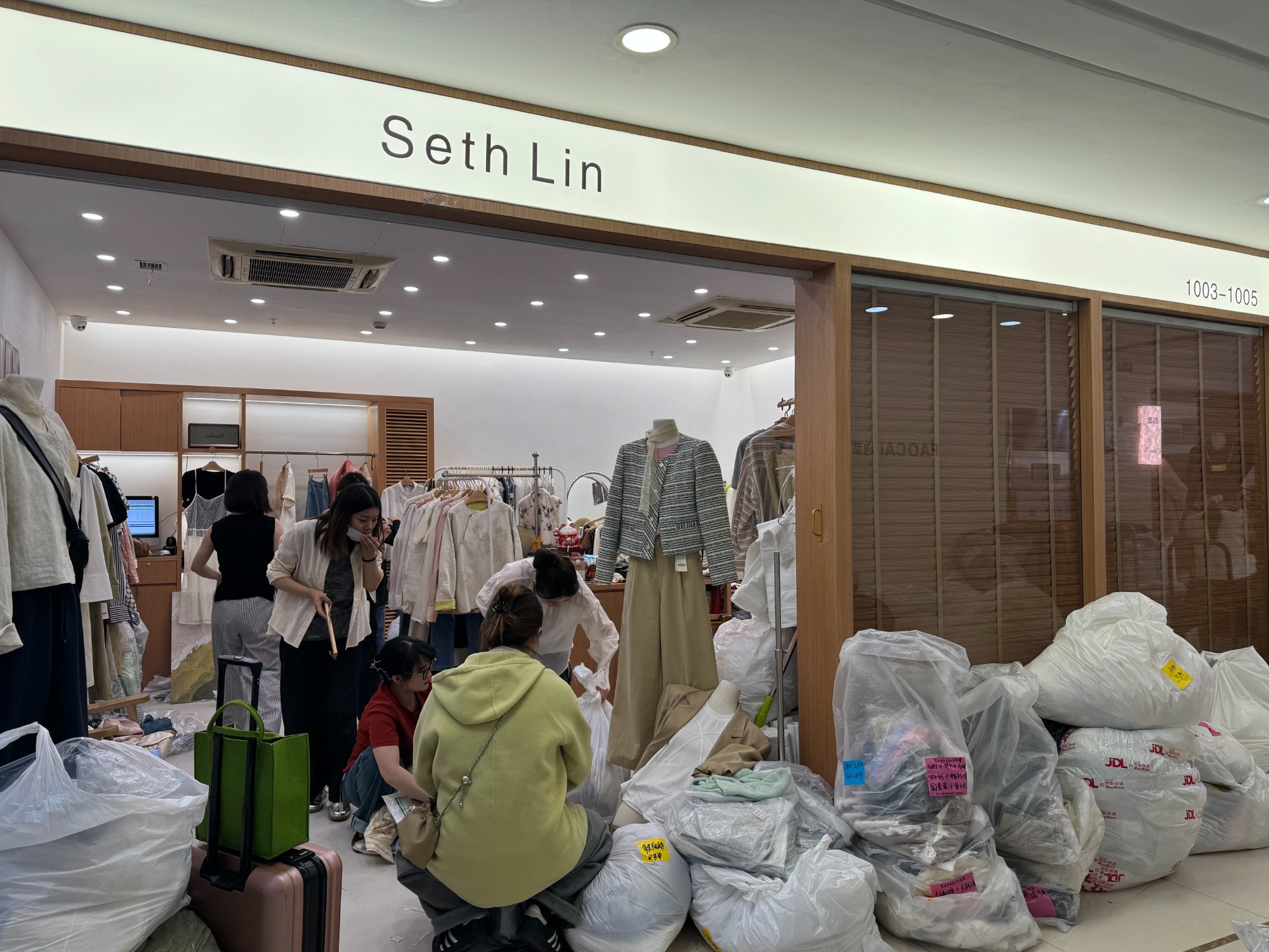 Seth Lin 产品图
