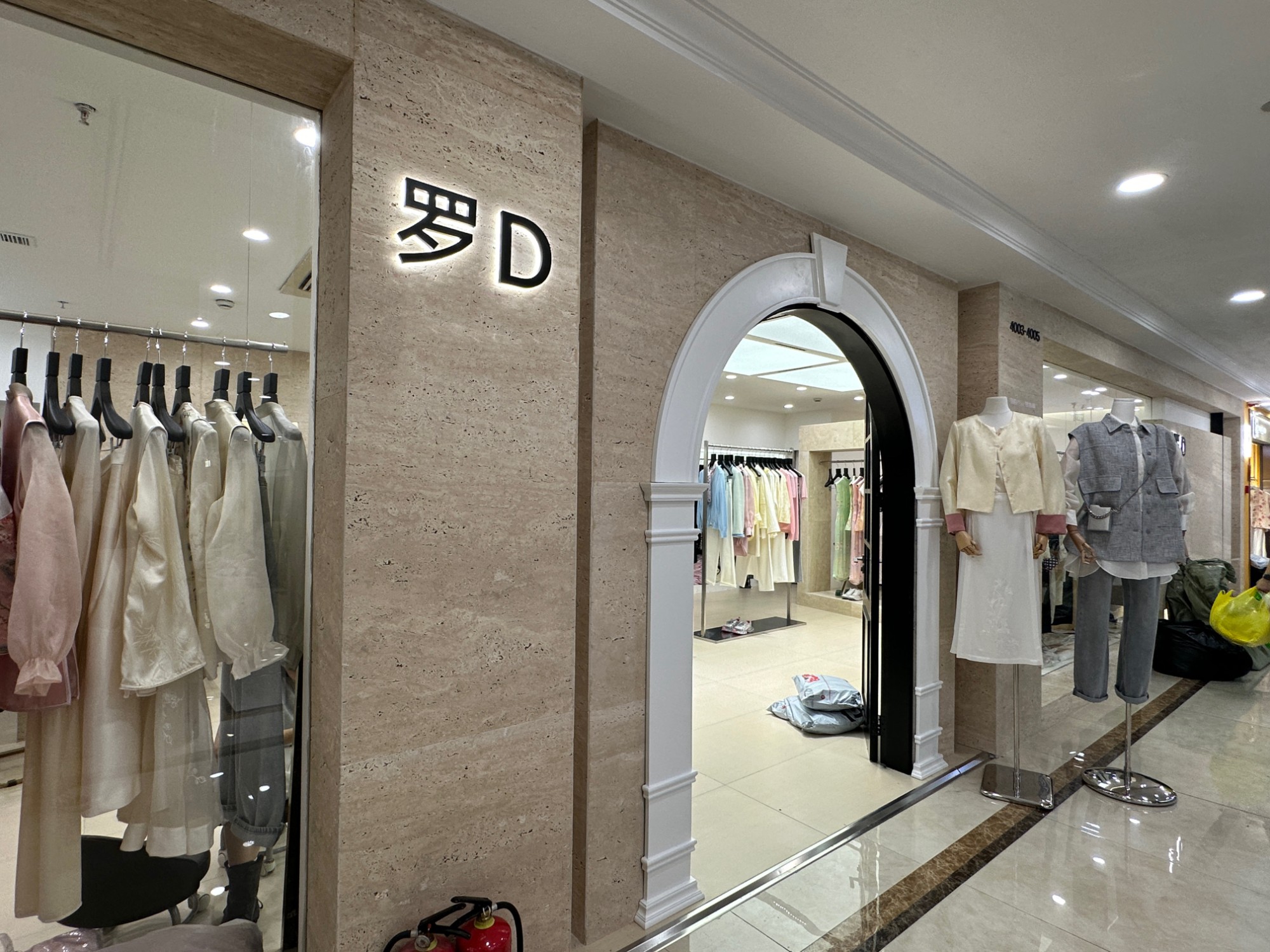 罗D 产品图