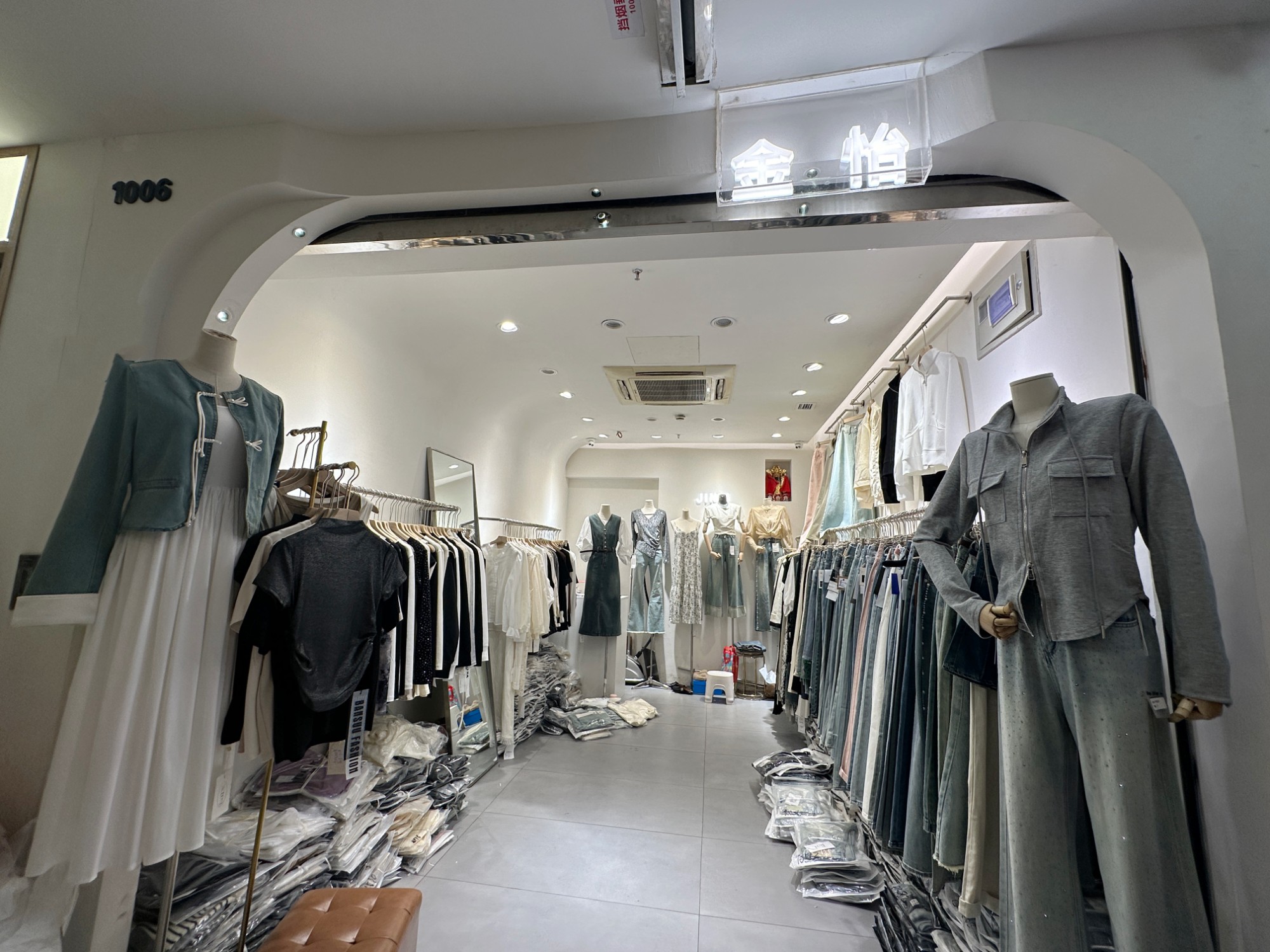 金怡 产品图