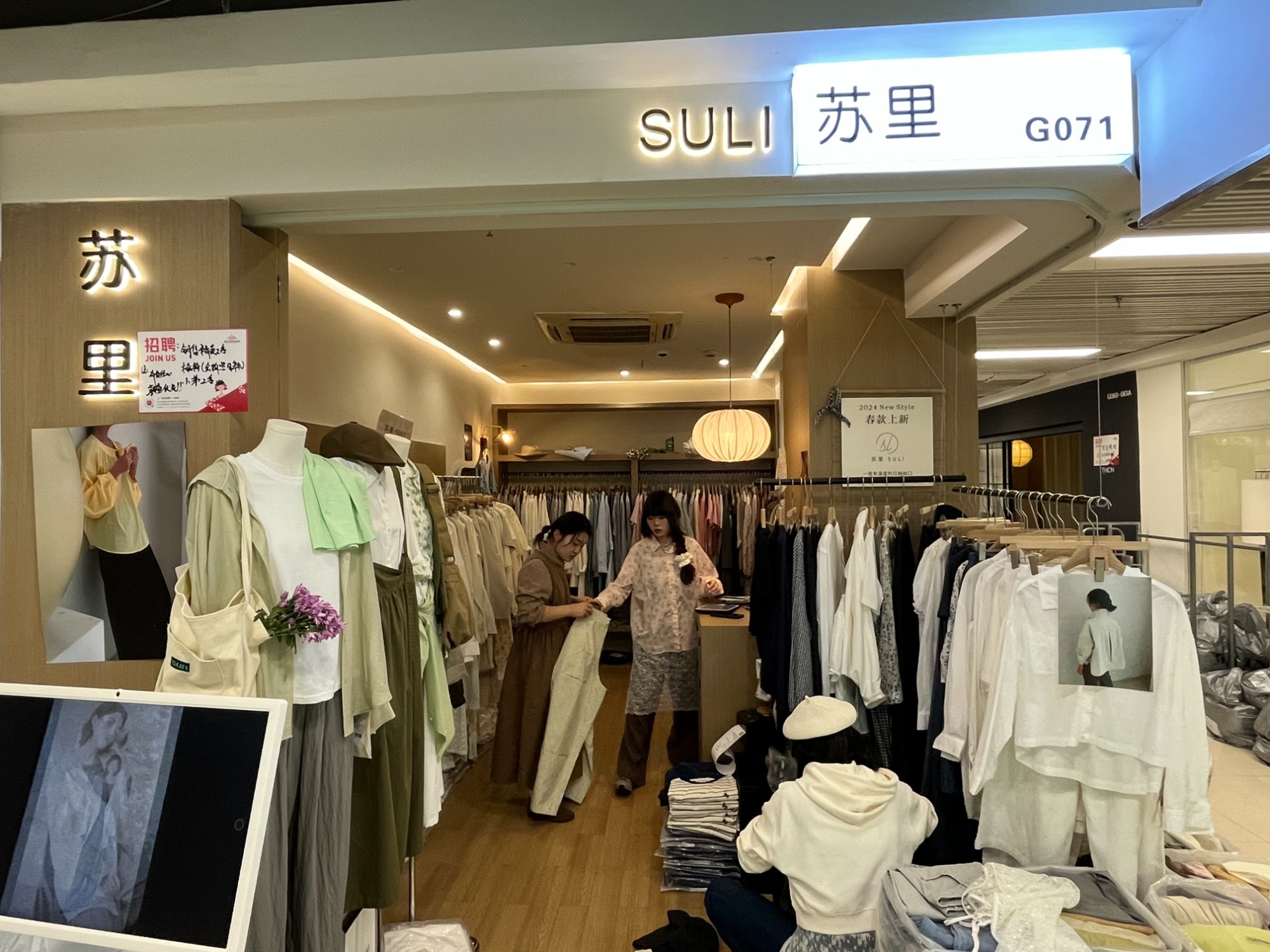 苏里 产品图