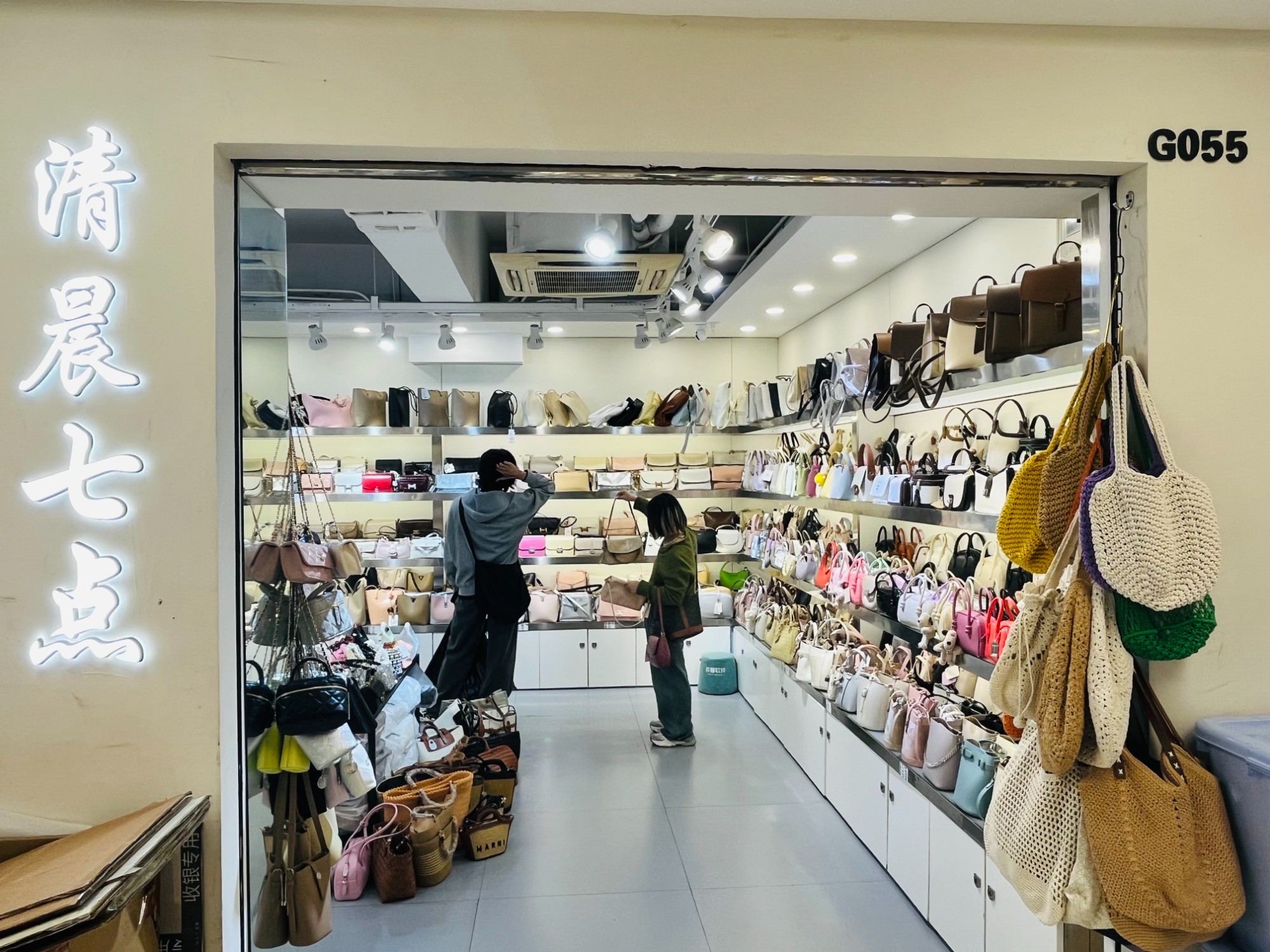 清晨七点 产品图