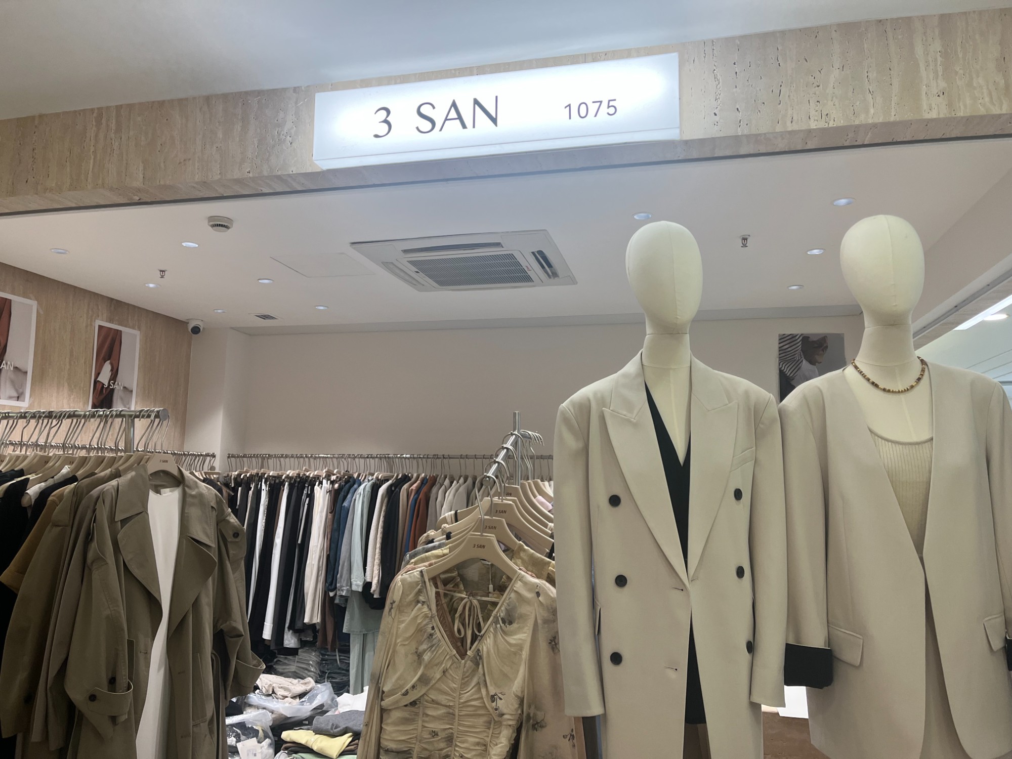 3 SAN 产品图