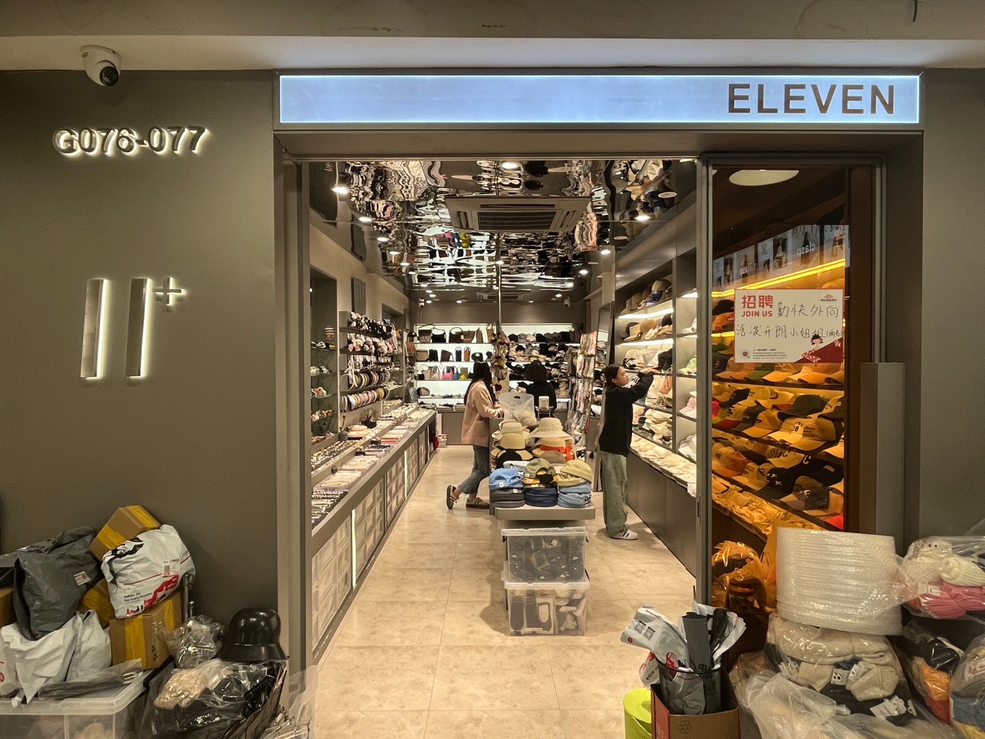11+ 产品图