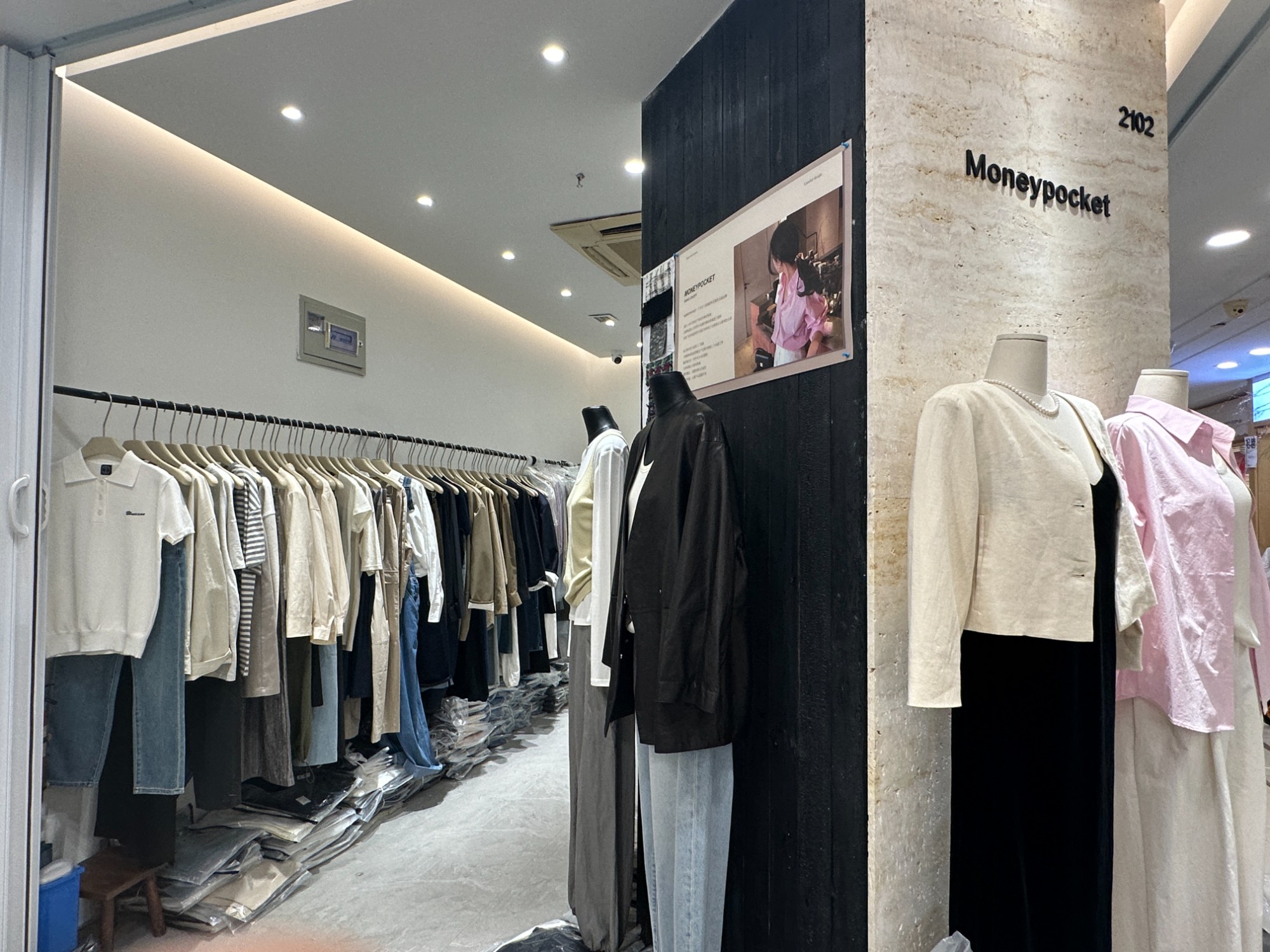 Moneypocket 产品图