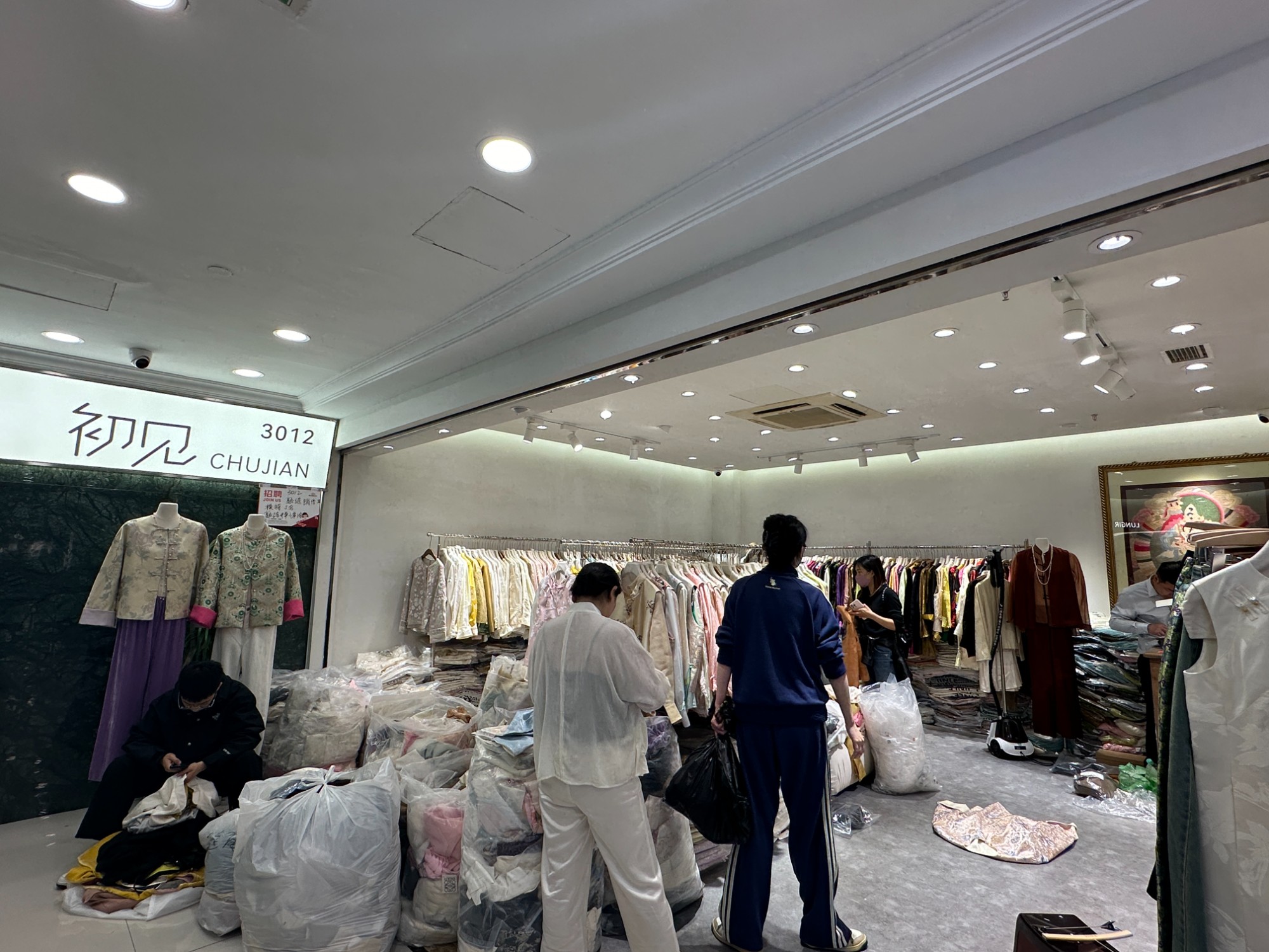 初见 产品图