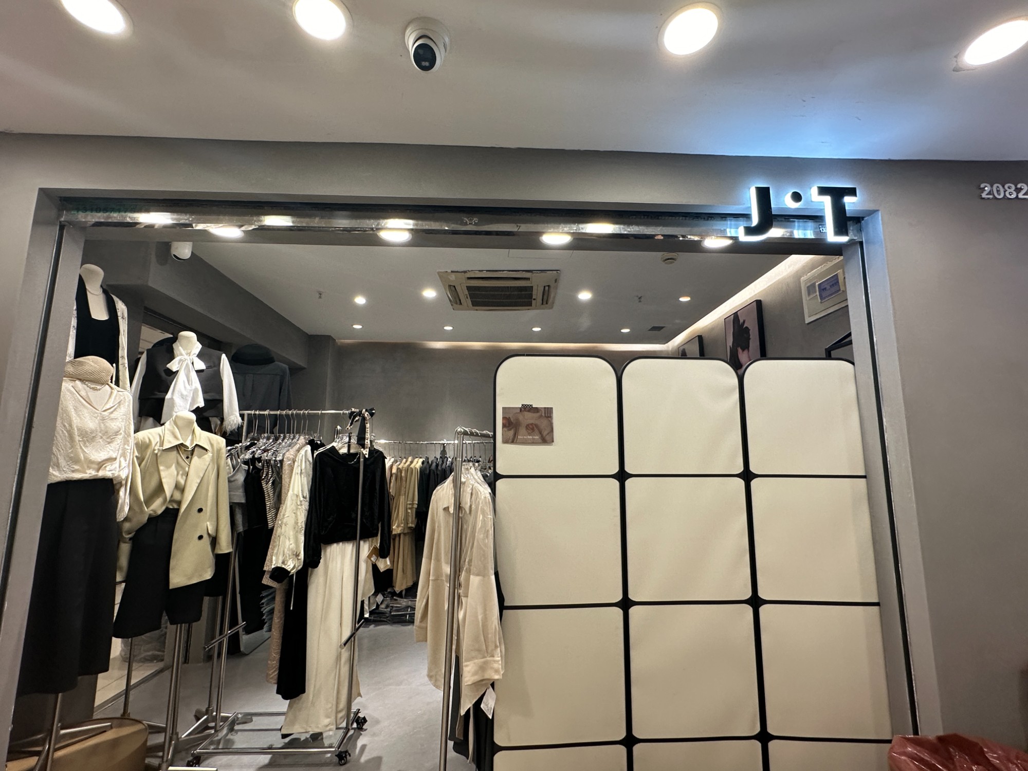 J·T 产品图