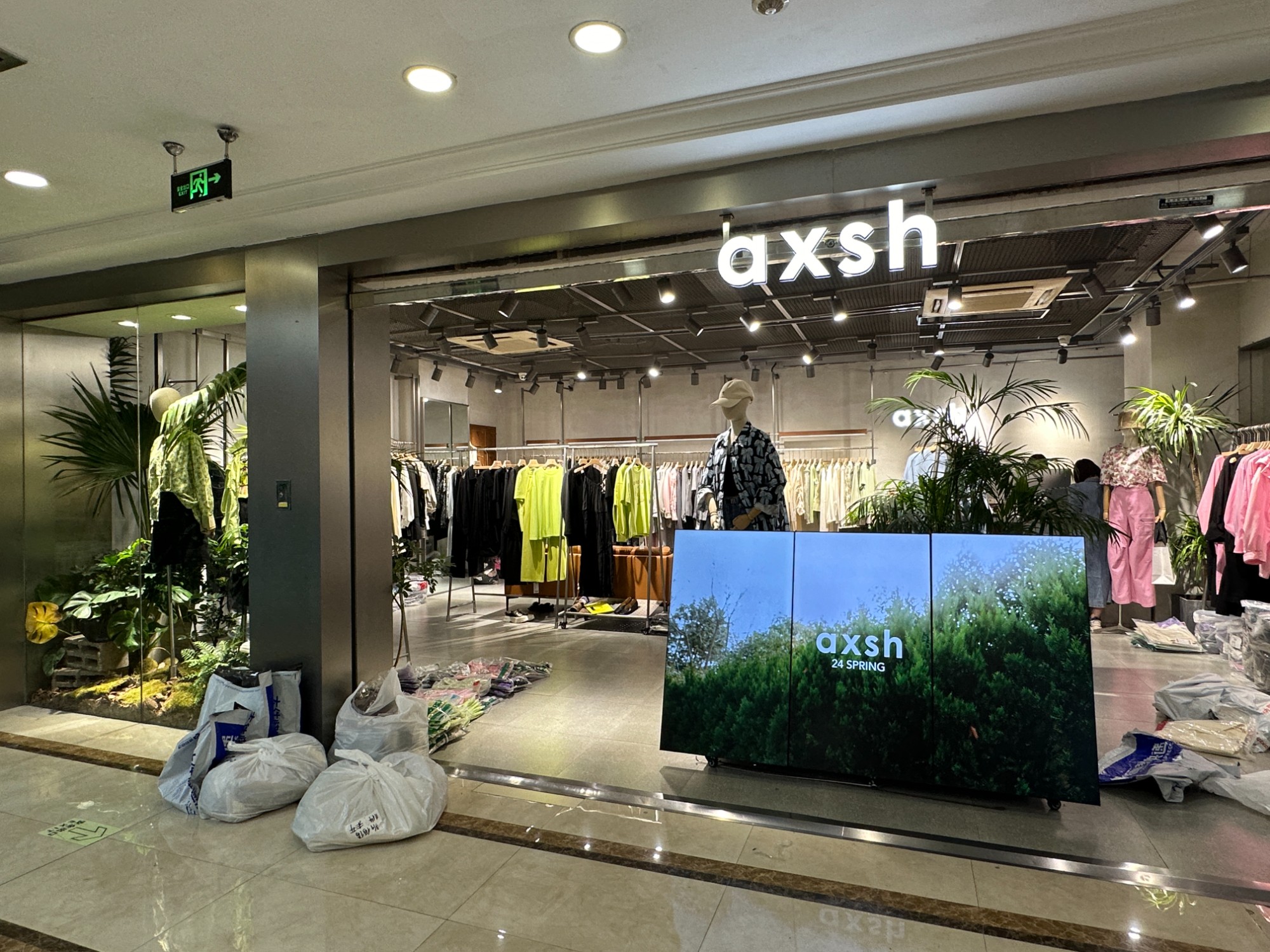 a.x.sh 产品图
