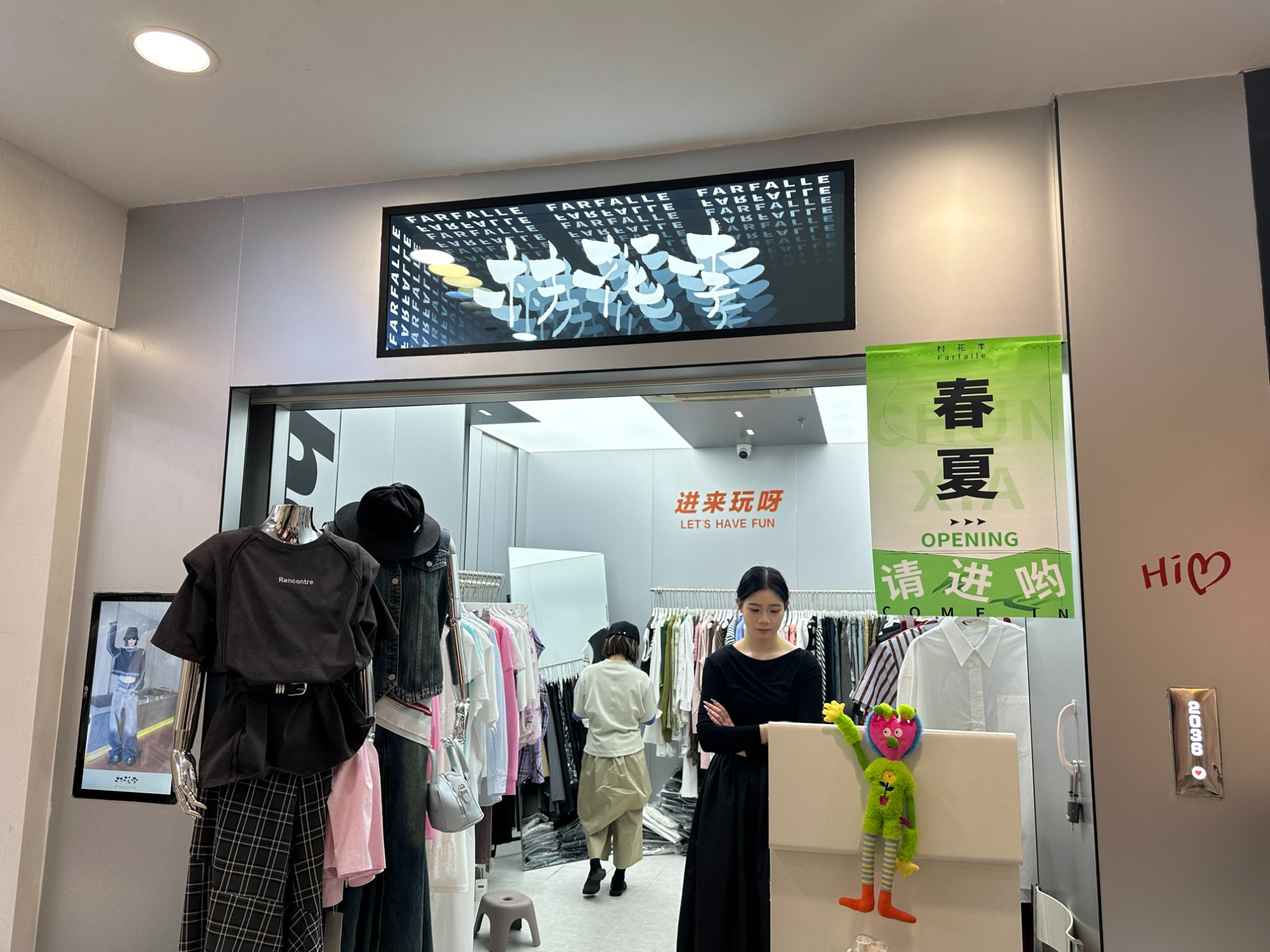 村花李 产品图