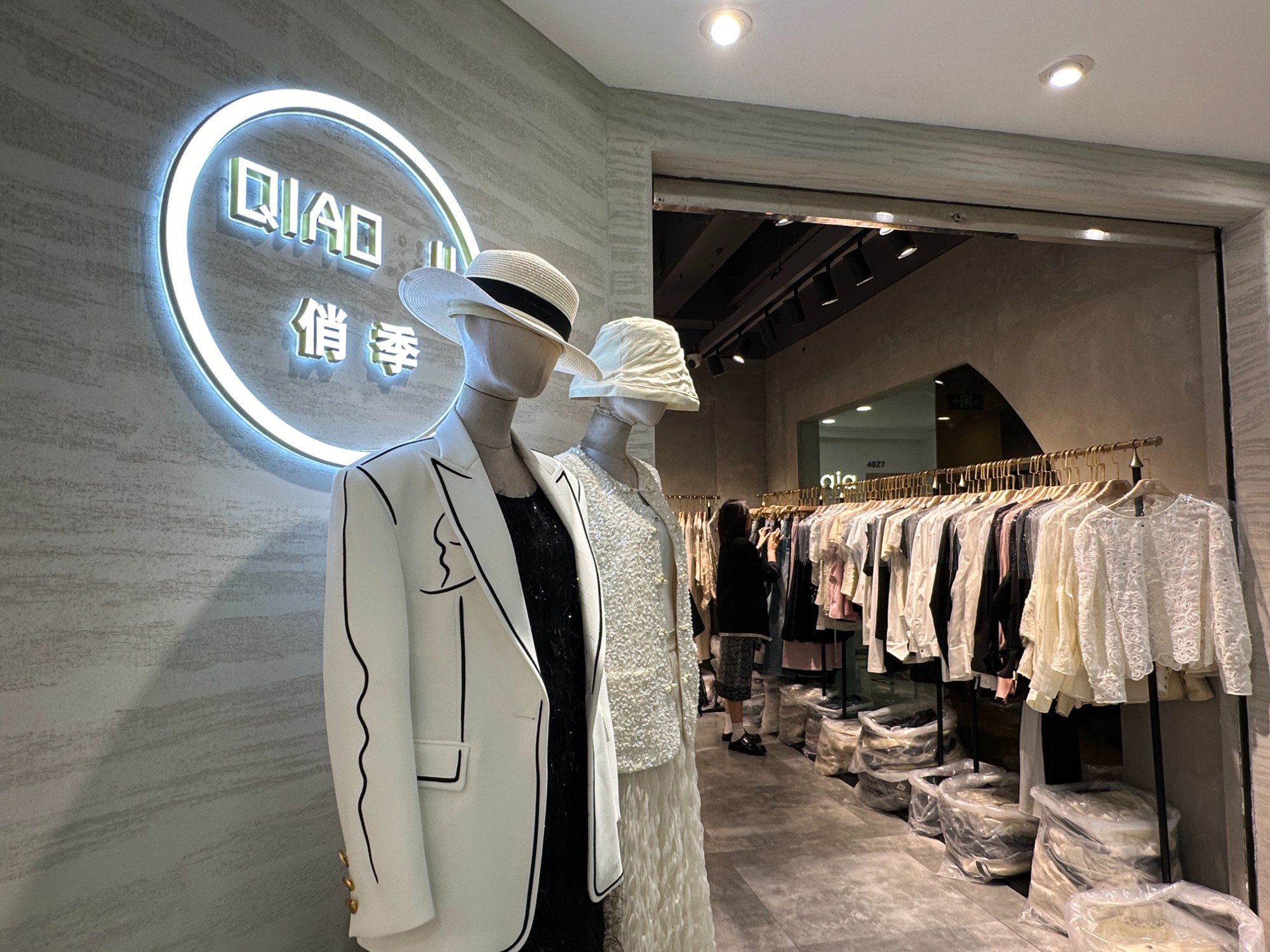 QIAOJI俏季 产品图