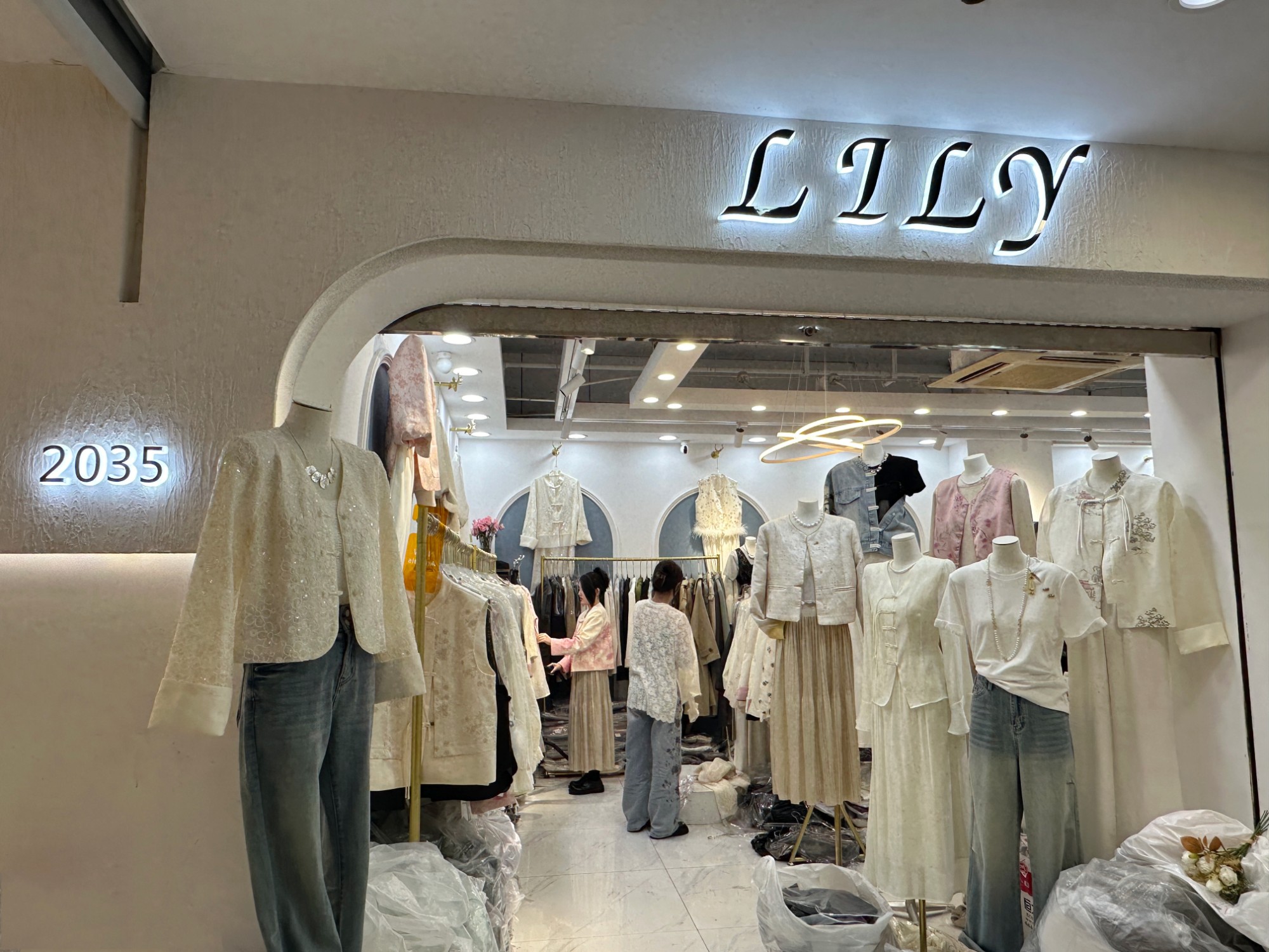LILY 产品图